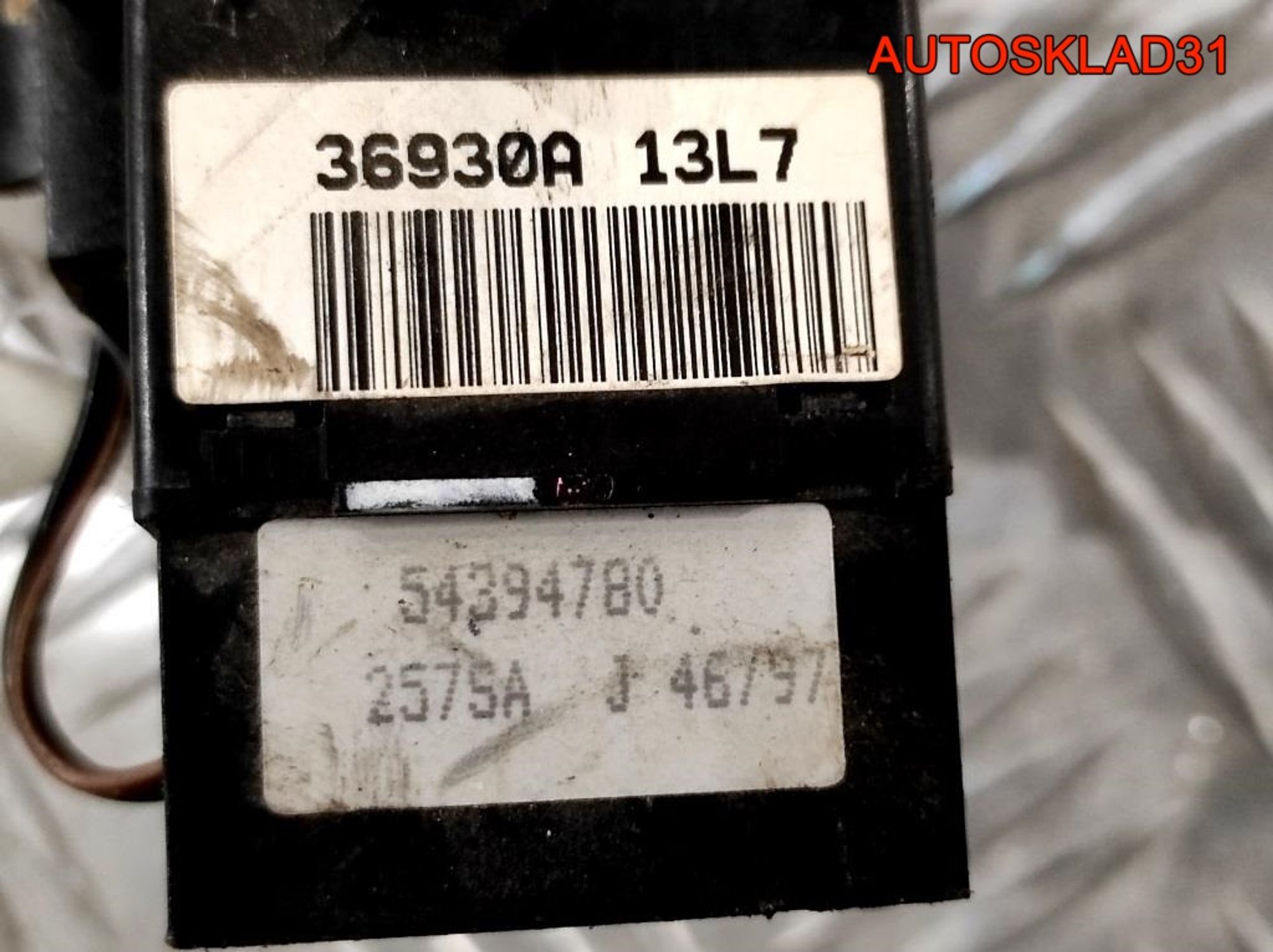 Переключатель стеклоочистителей Nissan Primera P11, 1000 рублей, Дубовое