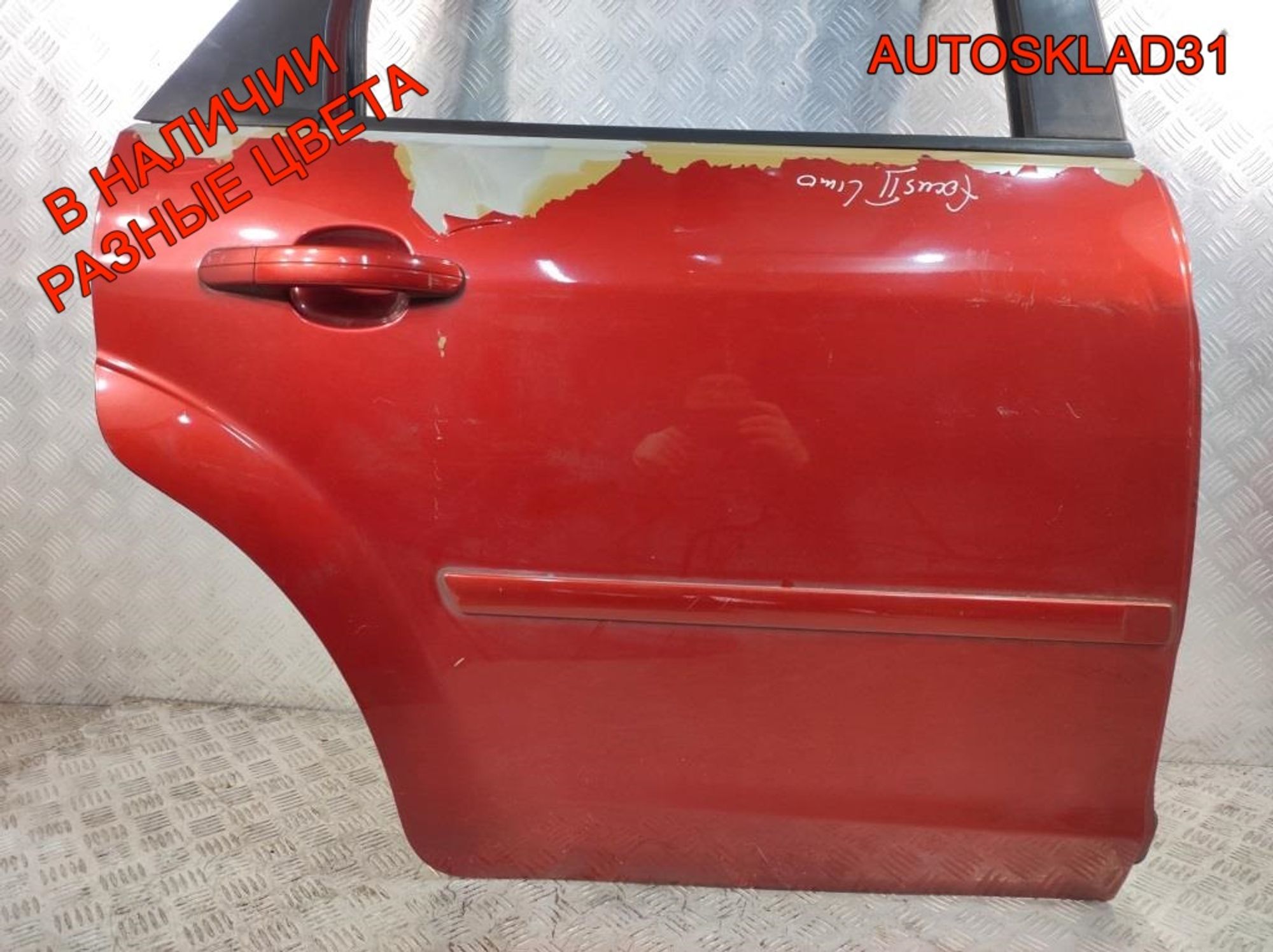 Дверь задняя правая ГОЛАЯ СЕДАН Ford Focus 2 Дорест 1505762, 9000 рублей, Дубовое