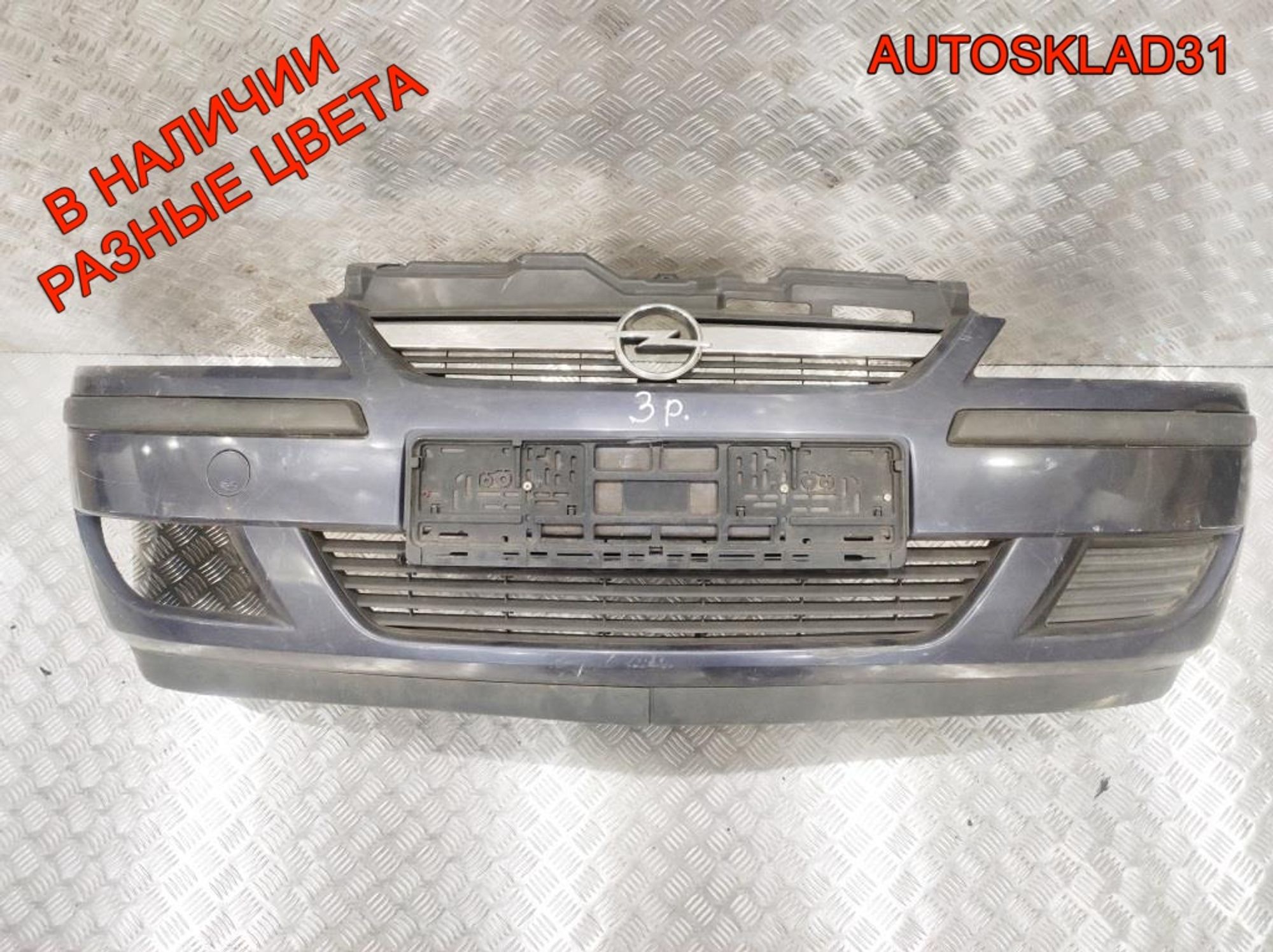 Бампер передний Opel Corsa C 13120826 Рестайлинг, 15000 рублей, Дубовое