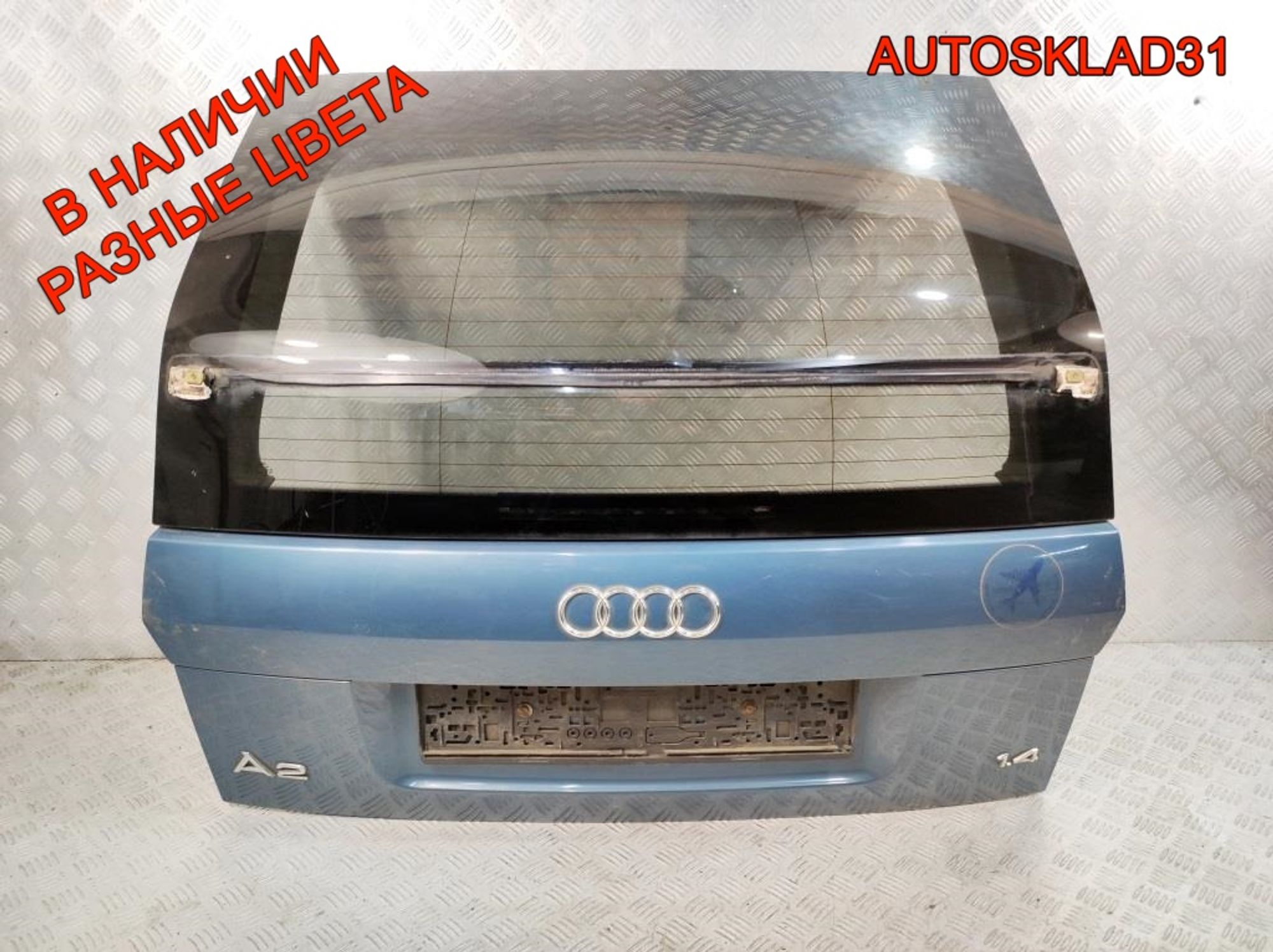 Дверь багажника в сборе Audi A2 8Z0827023D, 8000 рублей, Дубовое