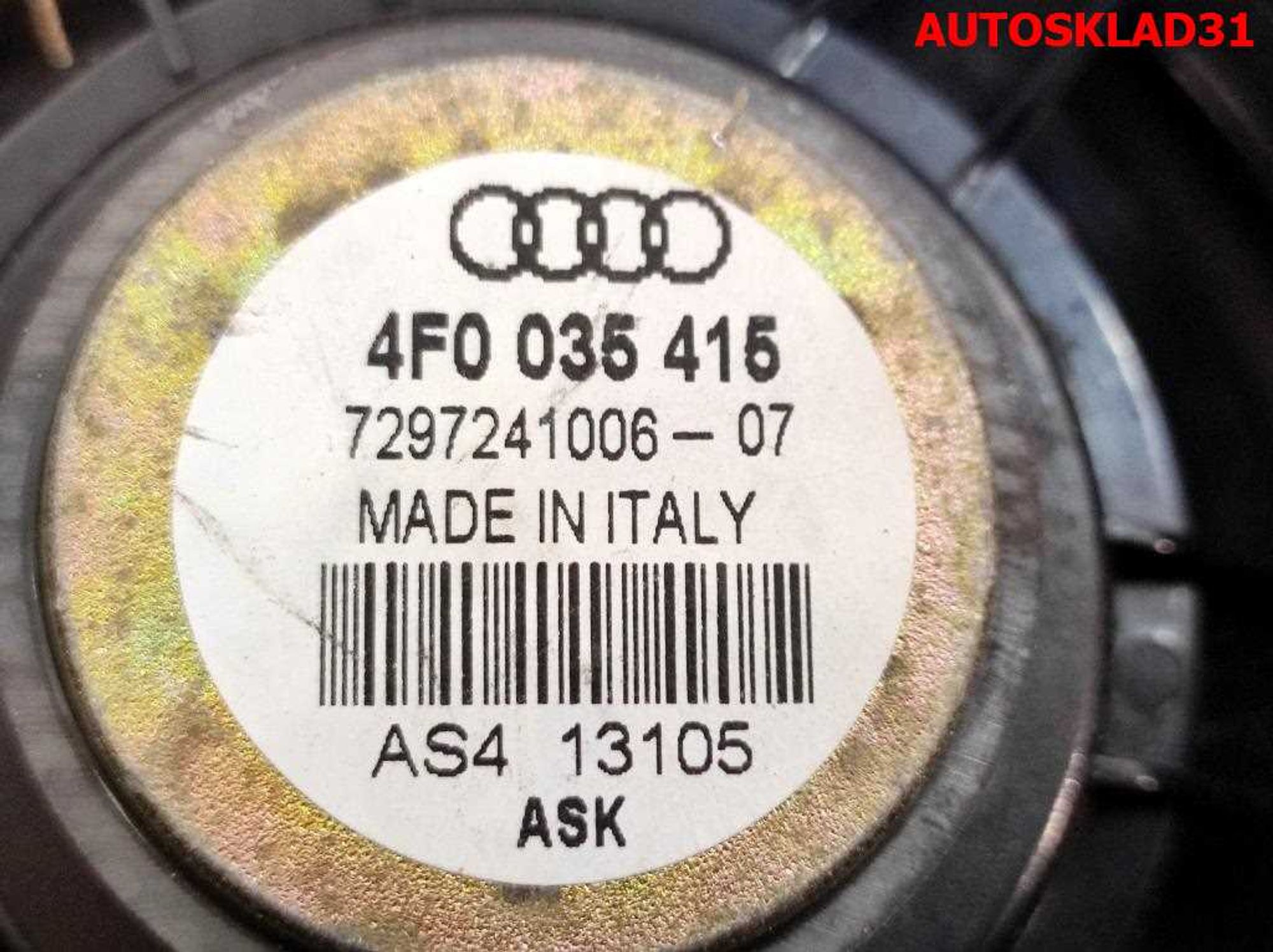 Динамик Audi A6 C6 4F0035415, 800 рублей, Дубовое