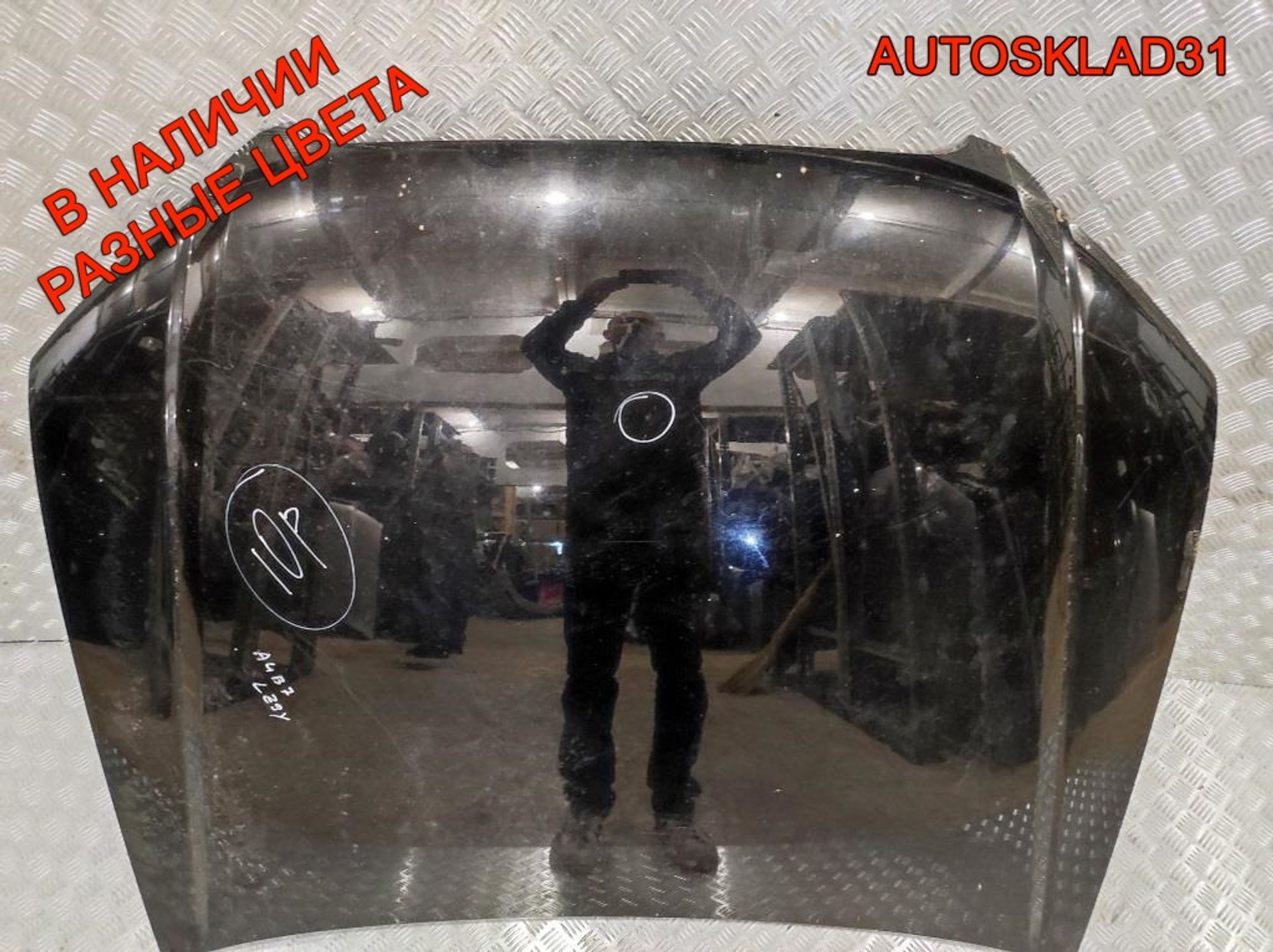 Капот Audi A4 B7 8E0823029D, 14000 рублей, Дубовое
