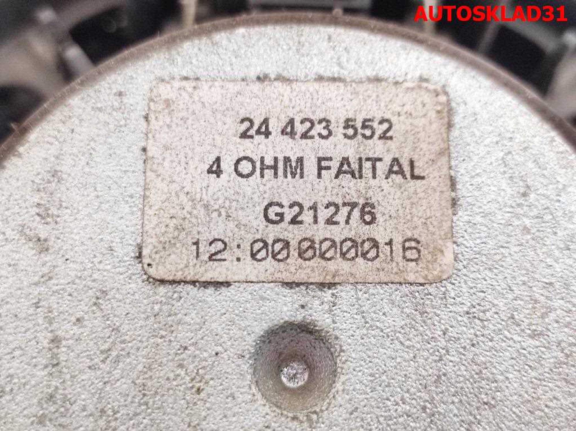 Динамик передний Opel Vectra C 24423552, 900 рублей, Дубовое