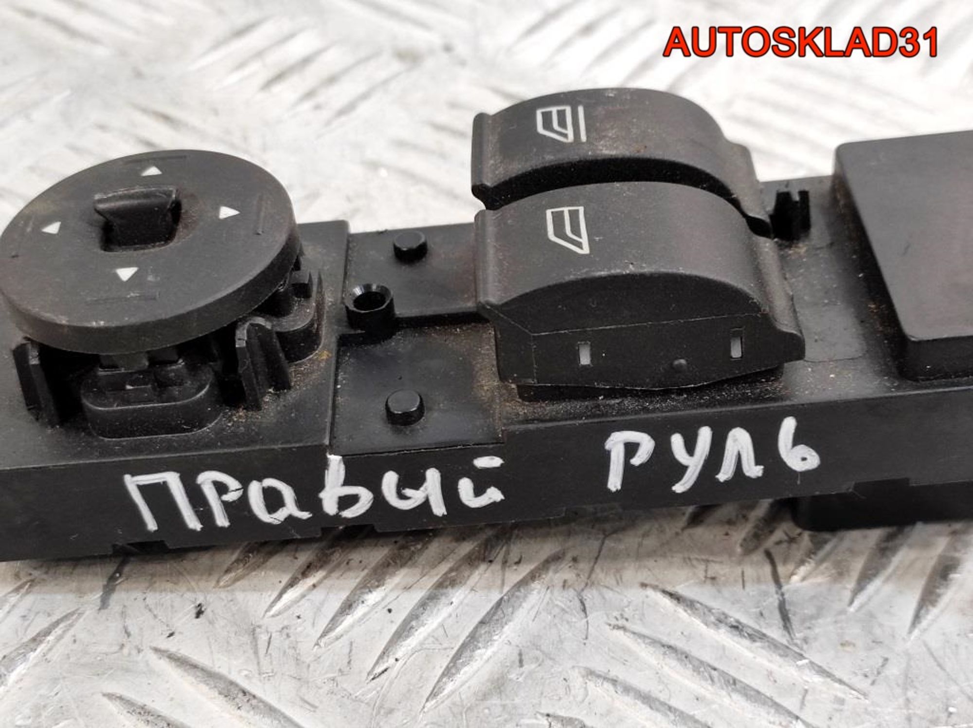 Блок стеклоподъемников Ford Focus 2 3M5T14529DE, 900 рублей, Дубовое