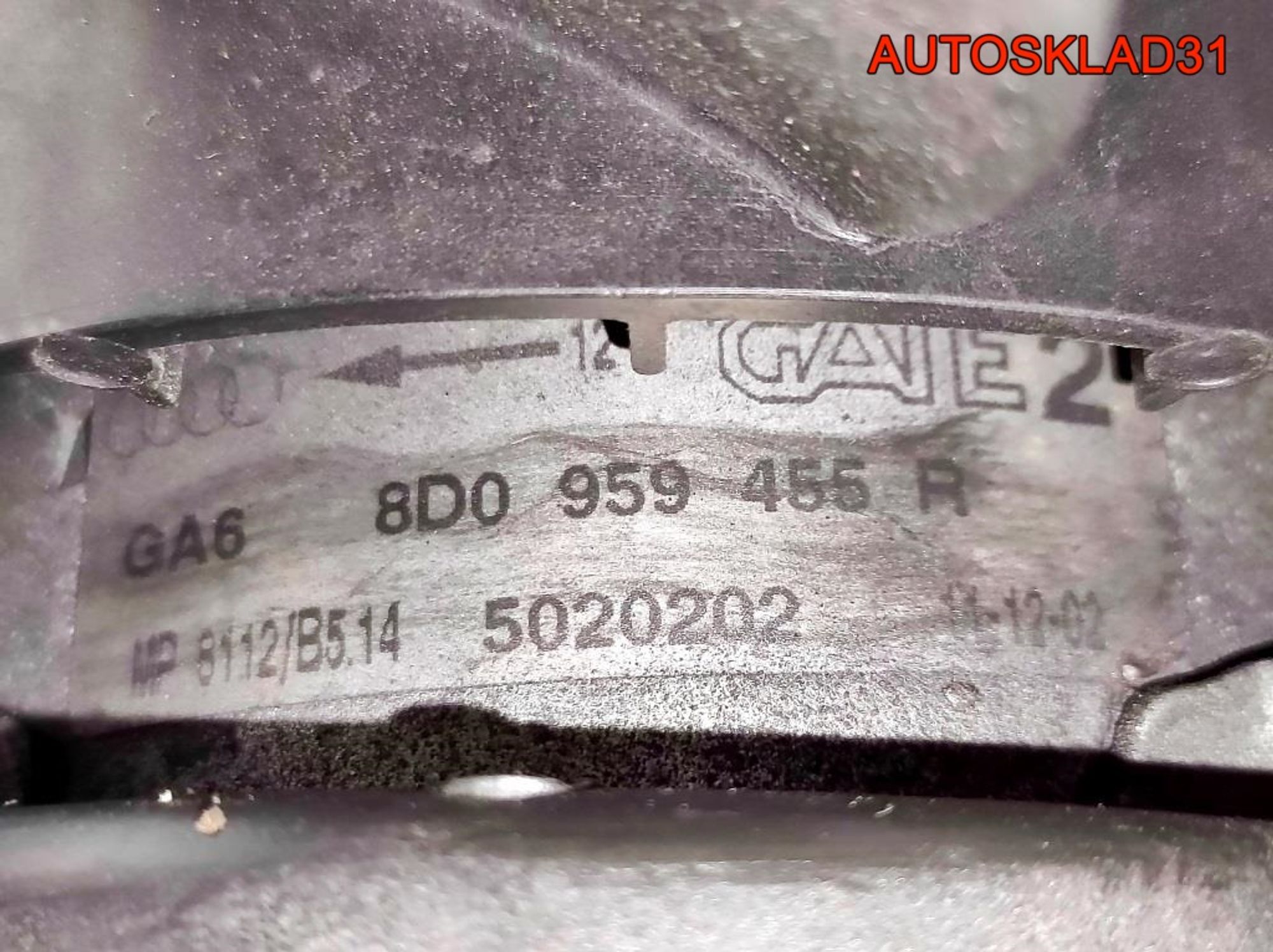 Вентилятор радиатора VW Passat B5 8D0959455R, 2900 рублей, Дубовое