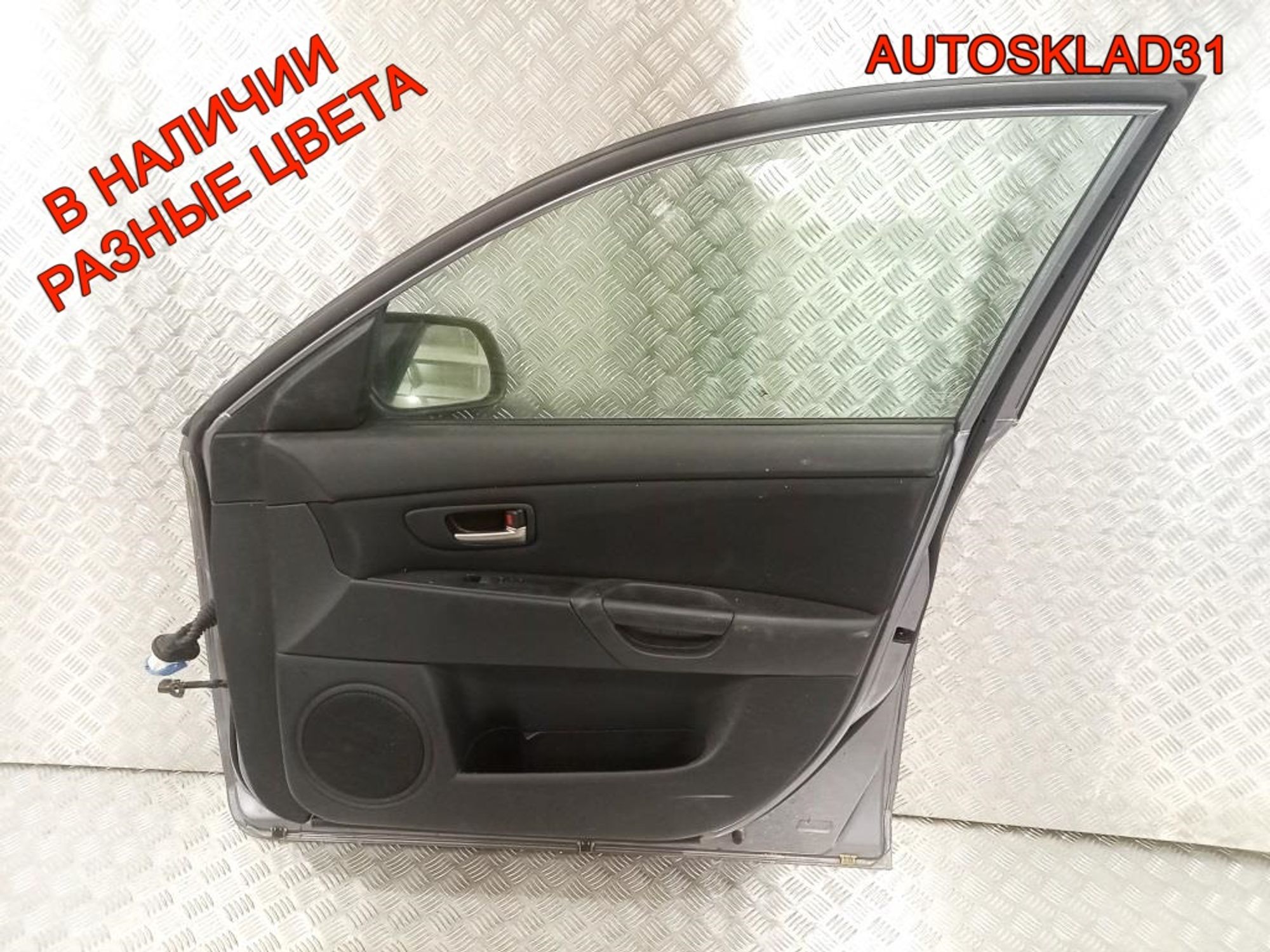 Дверь передняя правая Голая Mazda 3 BK Хетчбэк, 13500 рублей, Дубовое