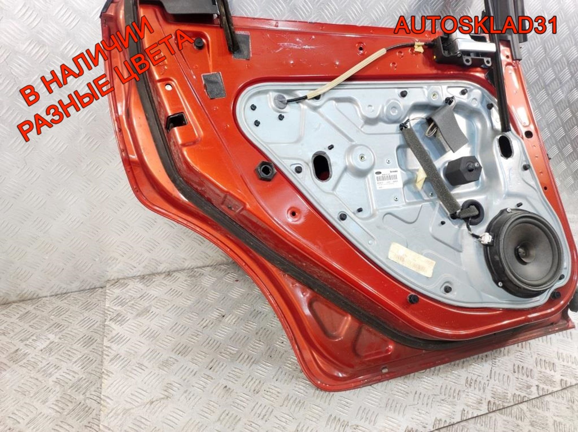 Дверь задняя левая ГОЛАЯ СЕДАН Ford Focus 2 Дорест 1505763, 9000 рублей, Дубовое