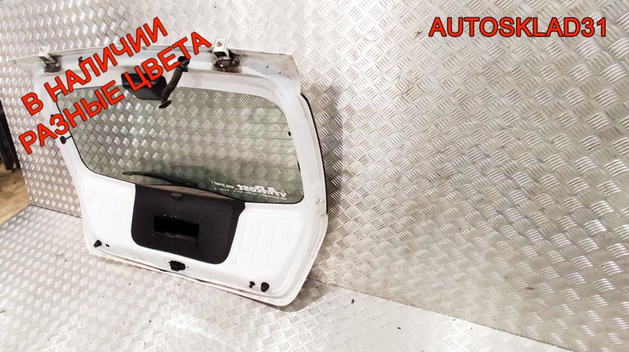 Дверь багажника в сборе Renault Sandero 1 8201056478, 23000 рублей, Дубовое