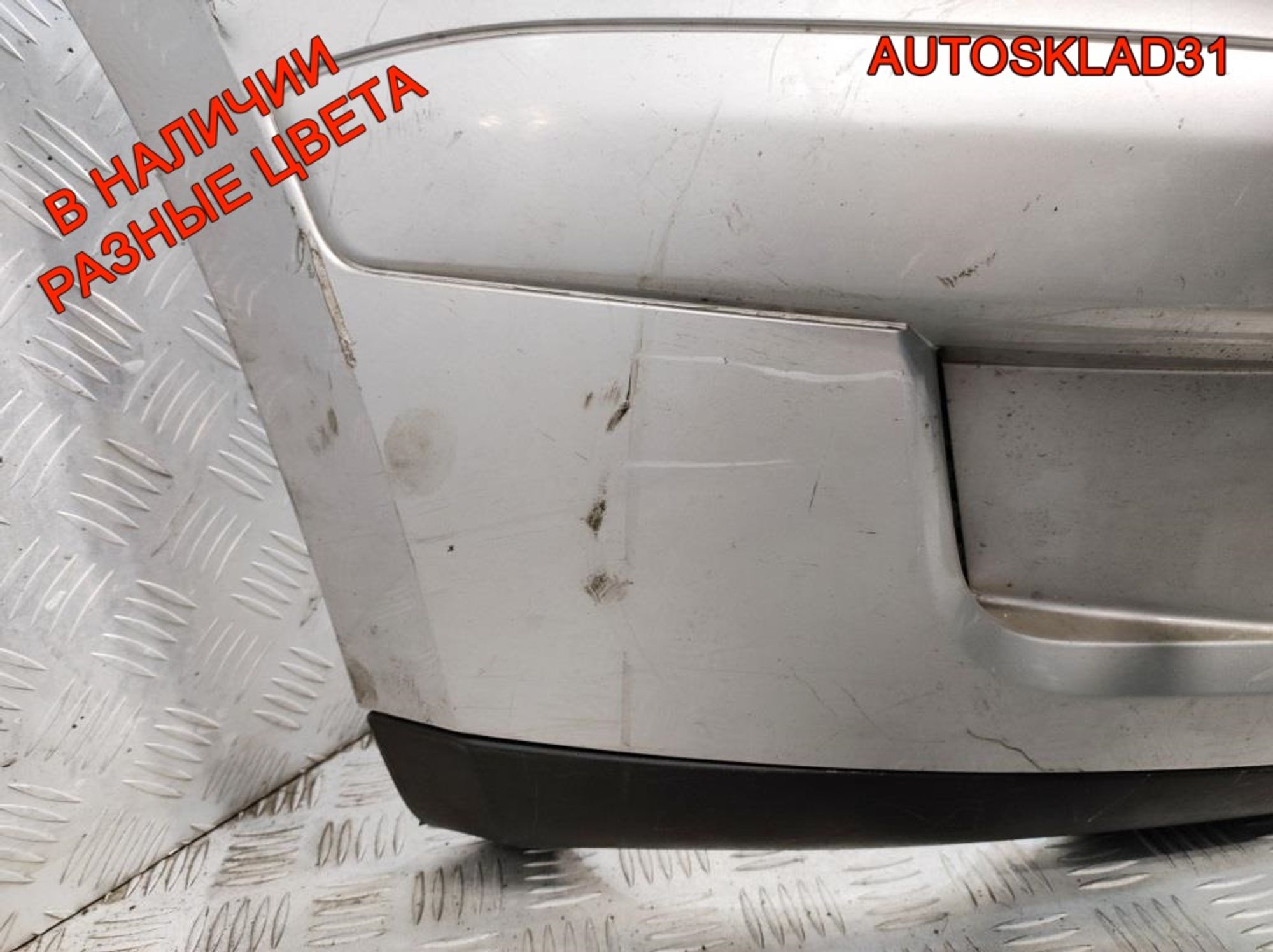 Бампер передний ДЕФЕКТ Ford S-MAX 1444745, 15000 рублей, Дубовое