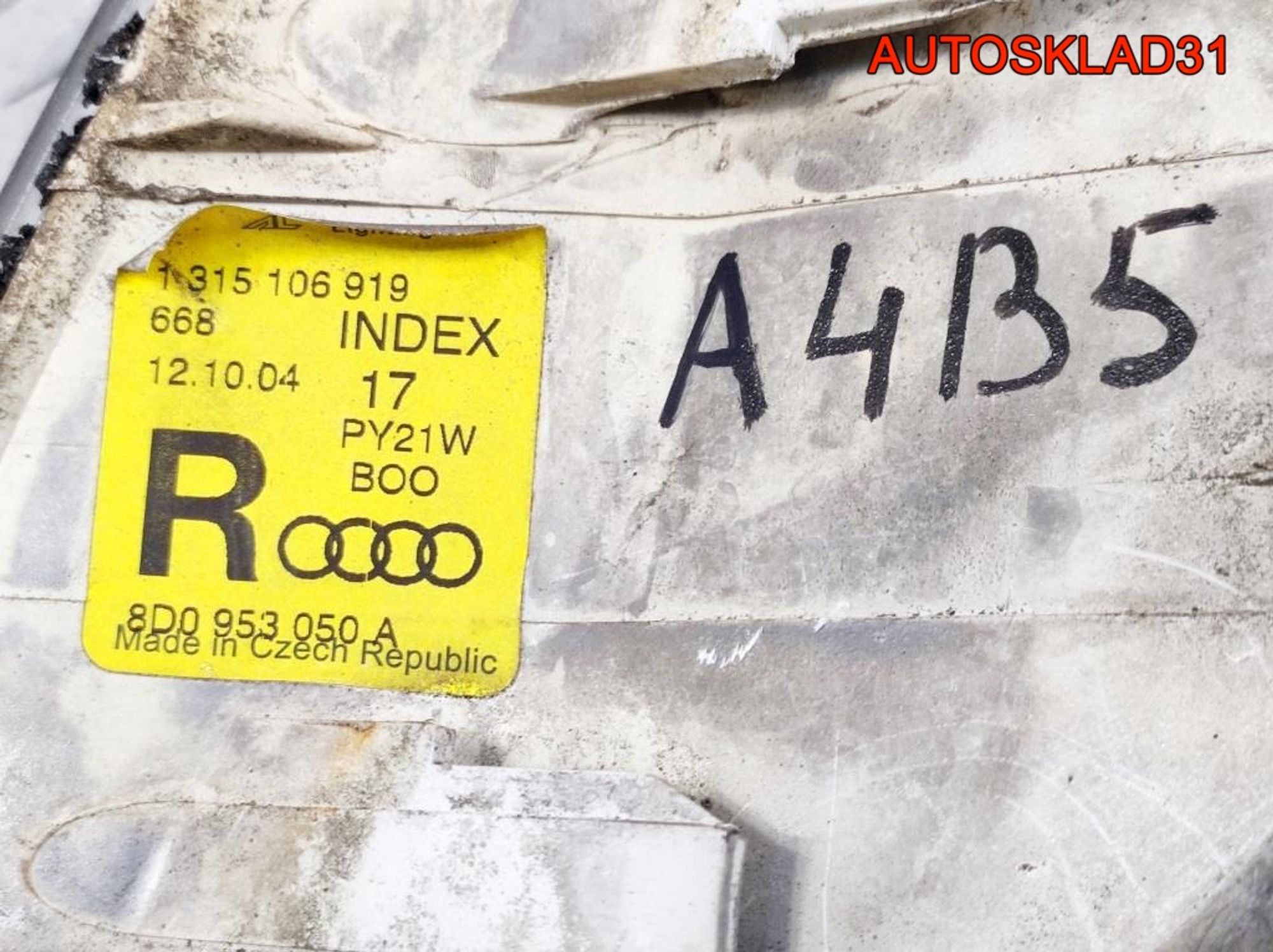 Указатель поворота правый Audi A4 B5 8D0953050A, 900 рублей, Дубовое