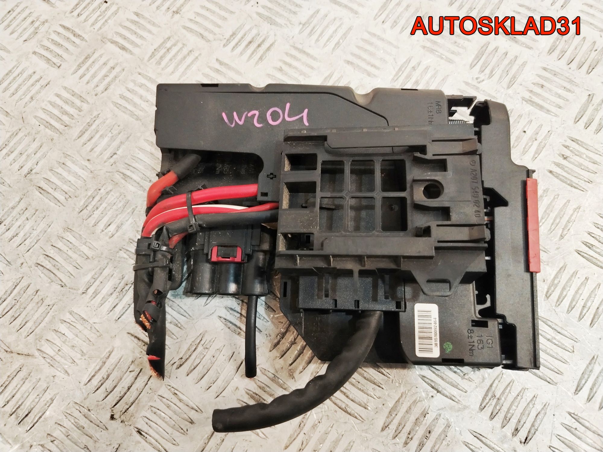 Блoк управления бoртoвoй сети Mercedes Benz W204 A2075401650, 2500 рублей, Дубовое