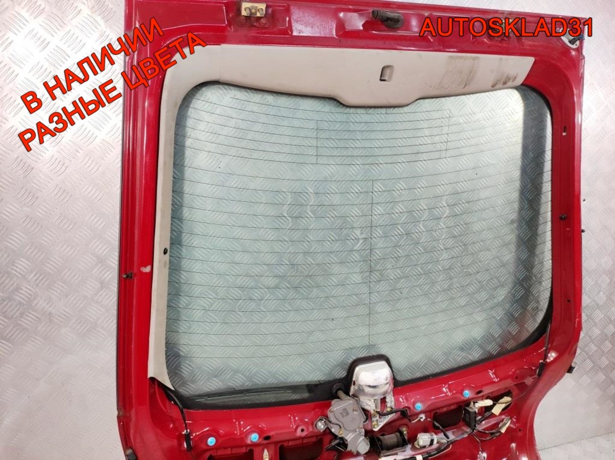 Дверь багажника Toyota Avensis 2 6700505080, 7000 рублей, Дубовое