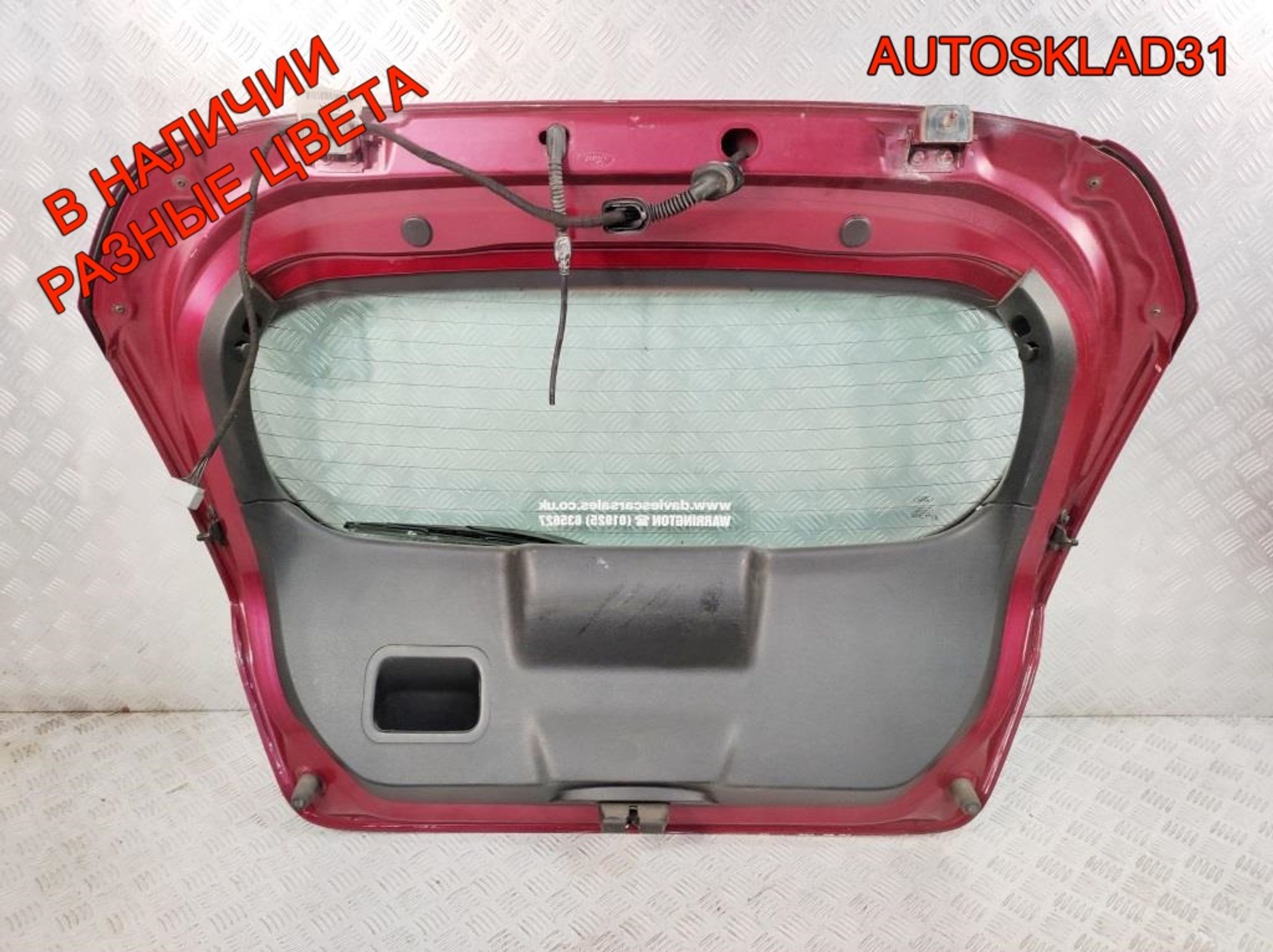 Дверь багажника в боре Ford Fiesta MK6 Хетчбэк 1763986, 10000 рублей, Дубовое