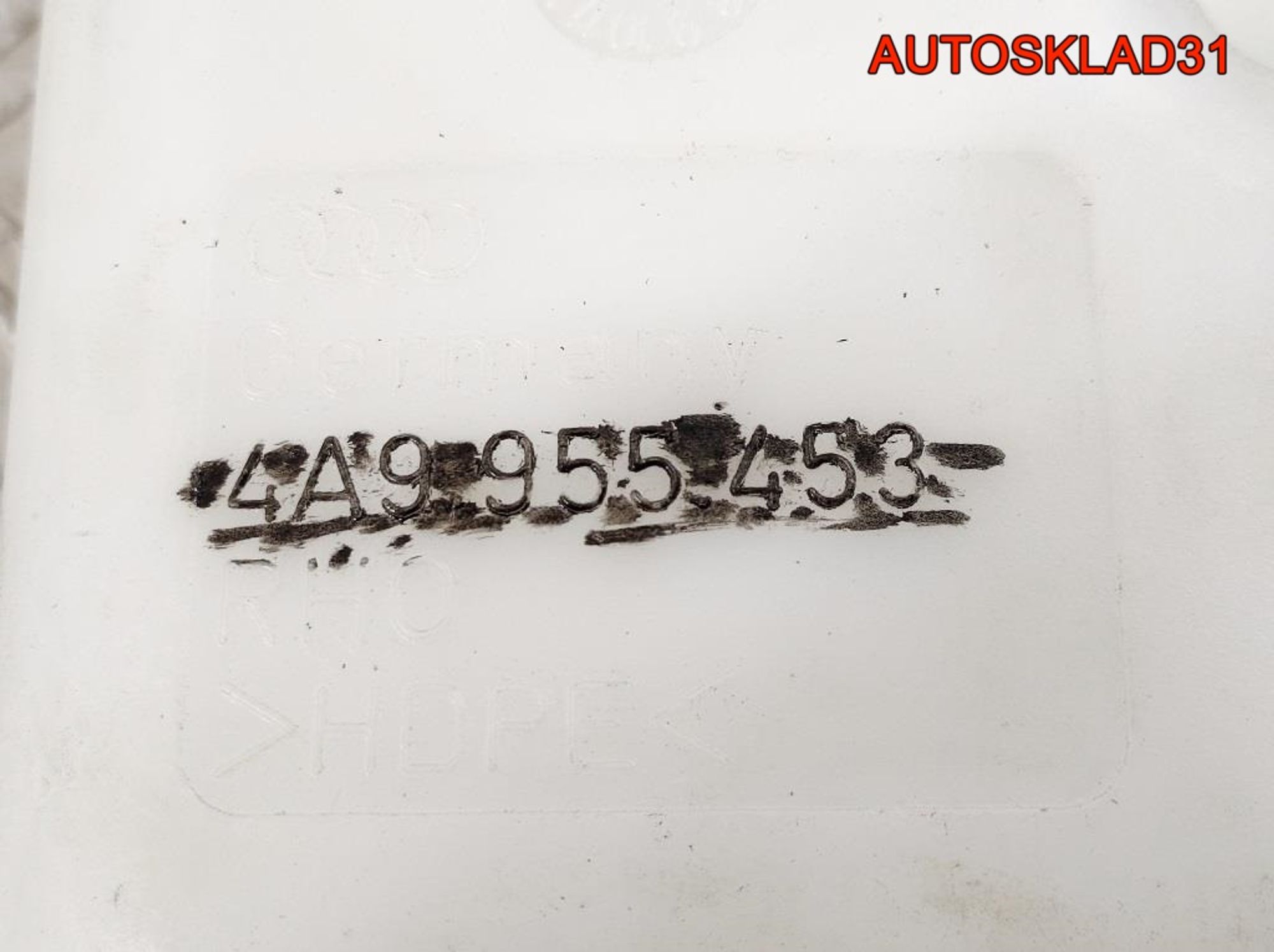 Бачок омывателя заднего стекла Audi 100 4A9955453, 900 рублей, Дубовое