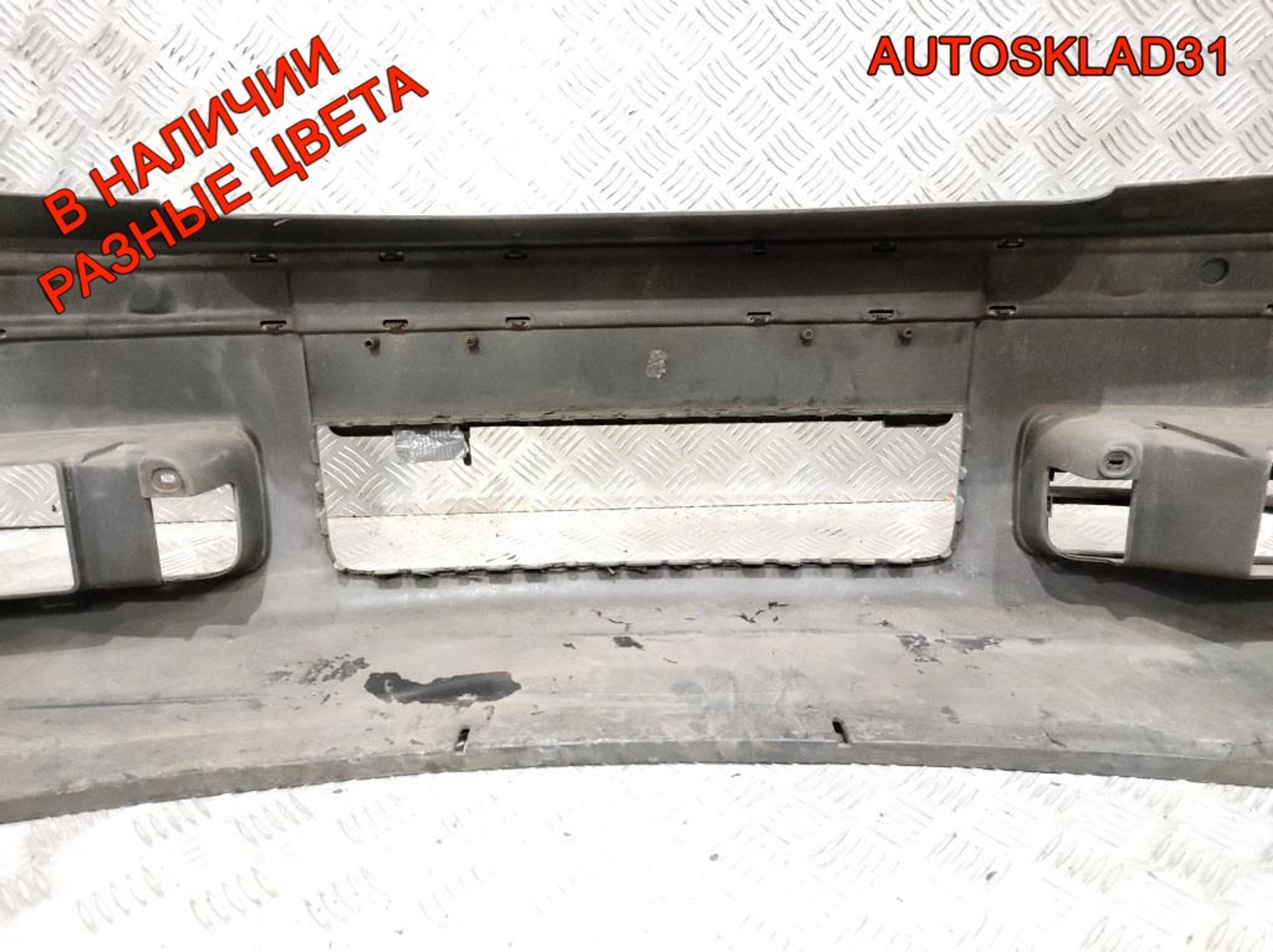 Бампер передний Skoda Octavia A4 1U0807221D, 10000 рублей, Дубовое