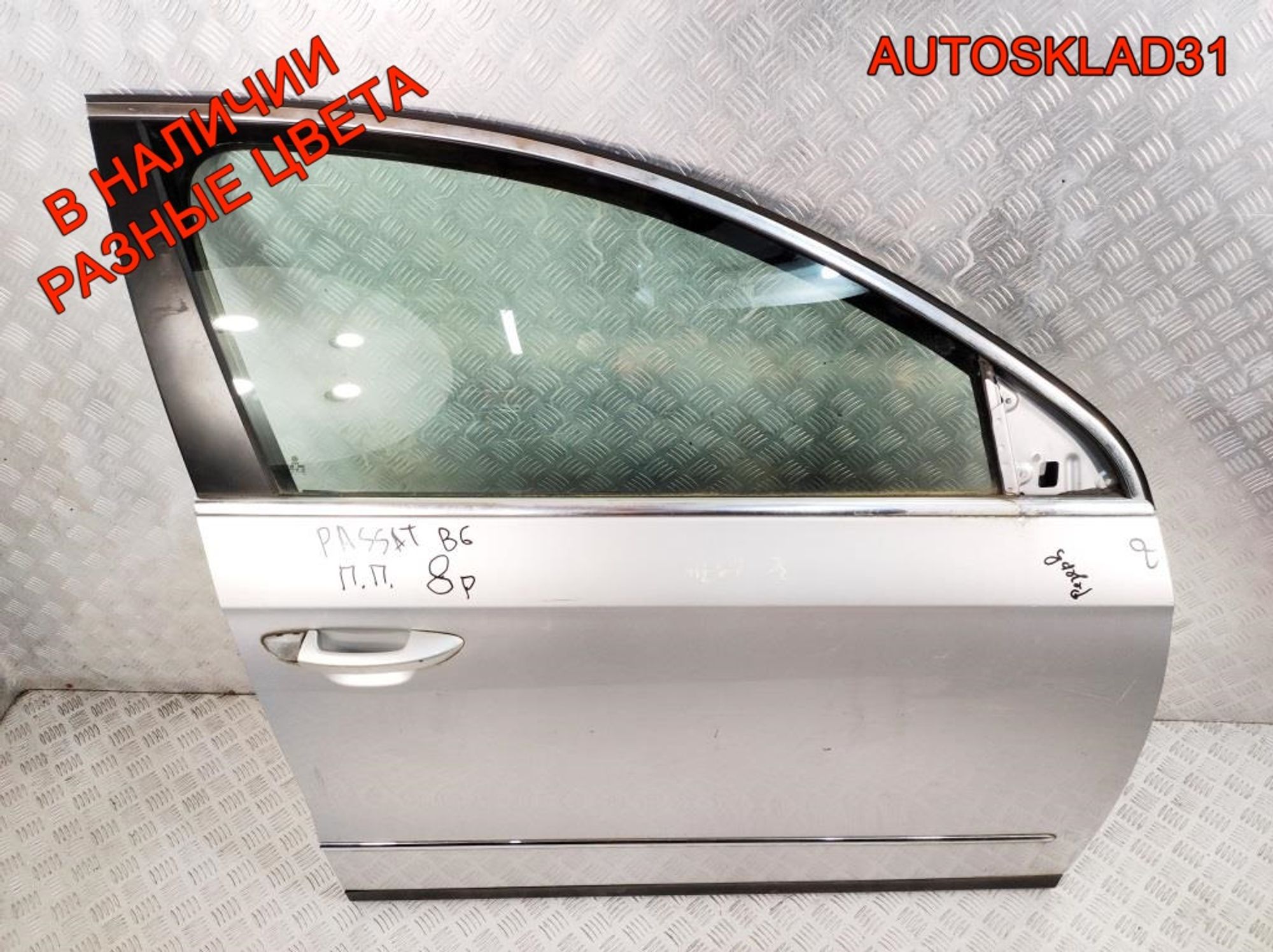 Дверь передняя правая VW Passat B6 Голая 3C4831056J, 27000 рублей, Дубовое