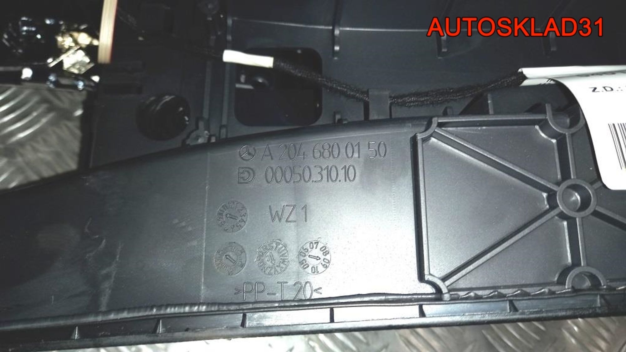 Подлокотник с консолью Mercedes Benz W204 A2046800150, 8000 рублей, Дубовое