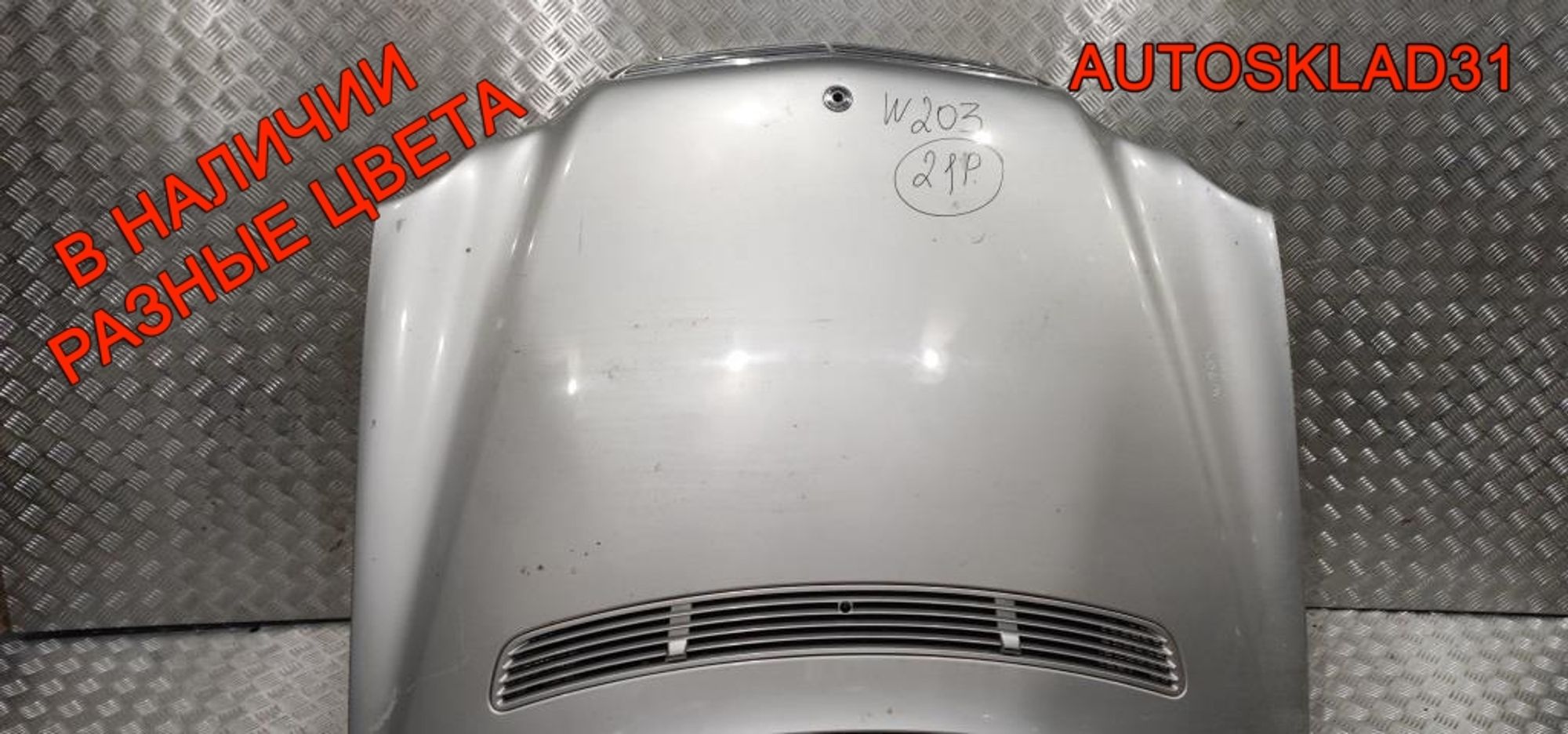 Капот в сборе Mercedes Benz W203 A2038800157, 12000 рублей, Дубовое