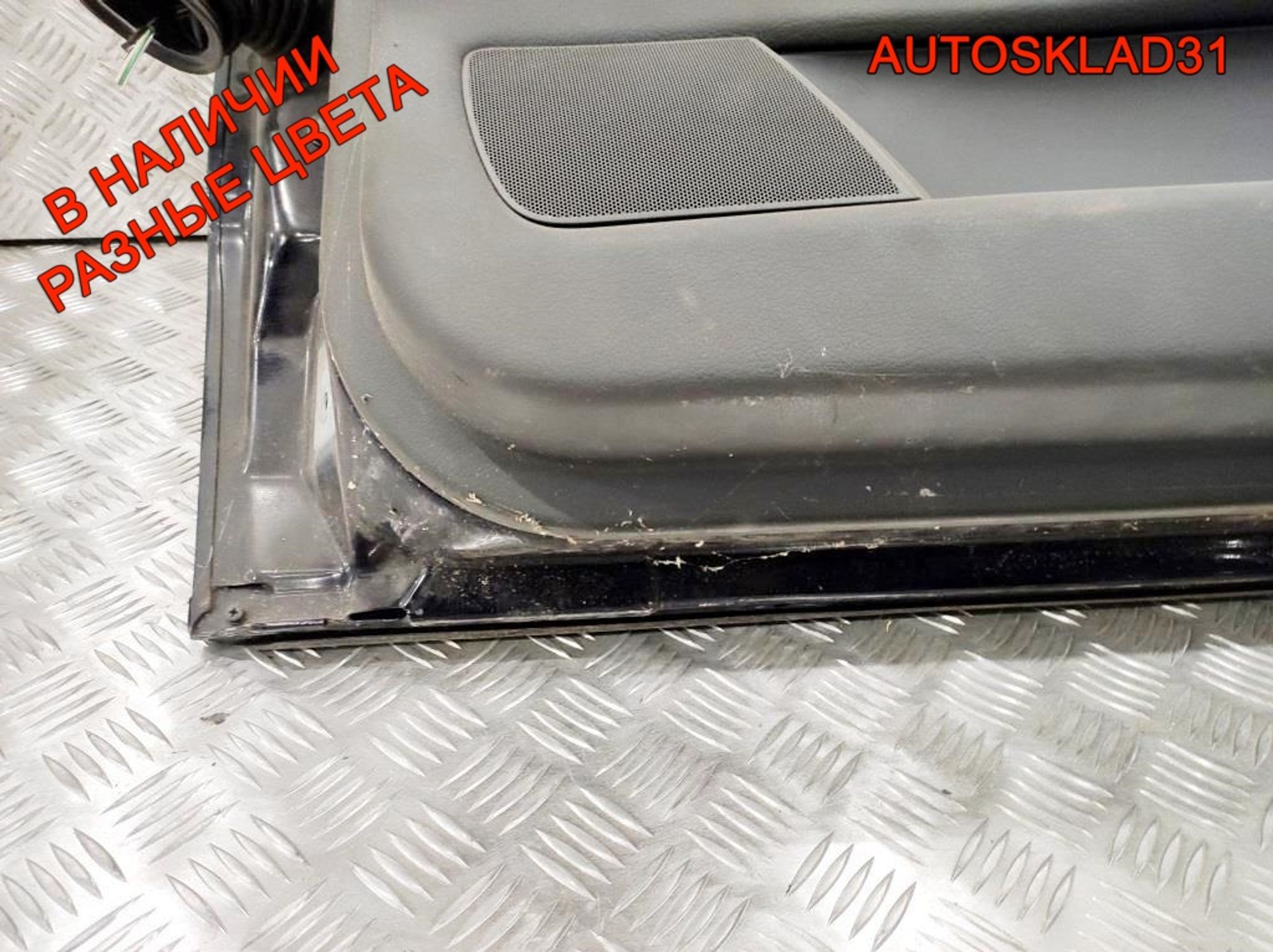 Дверь передняя правая Голая Audi A4 B5 8D0831052B Дорест, 8100 рублей, Дубовое