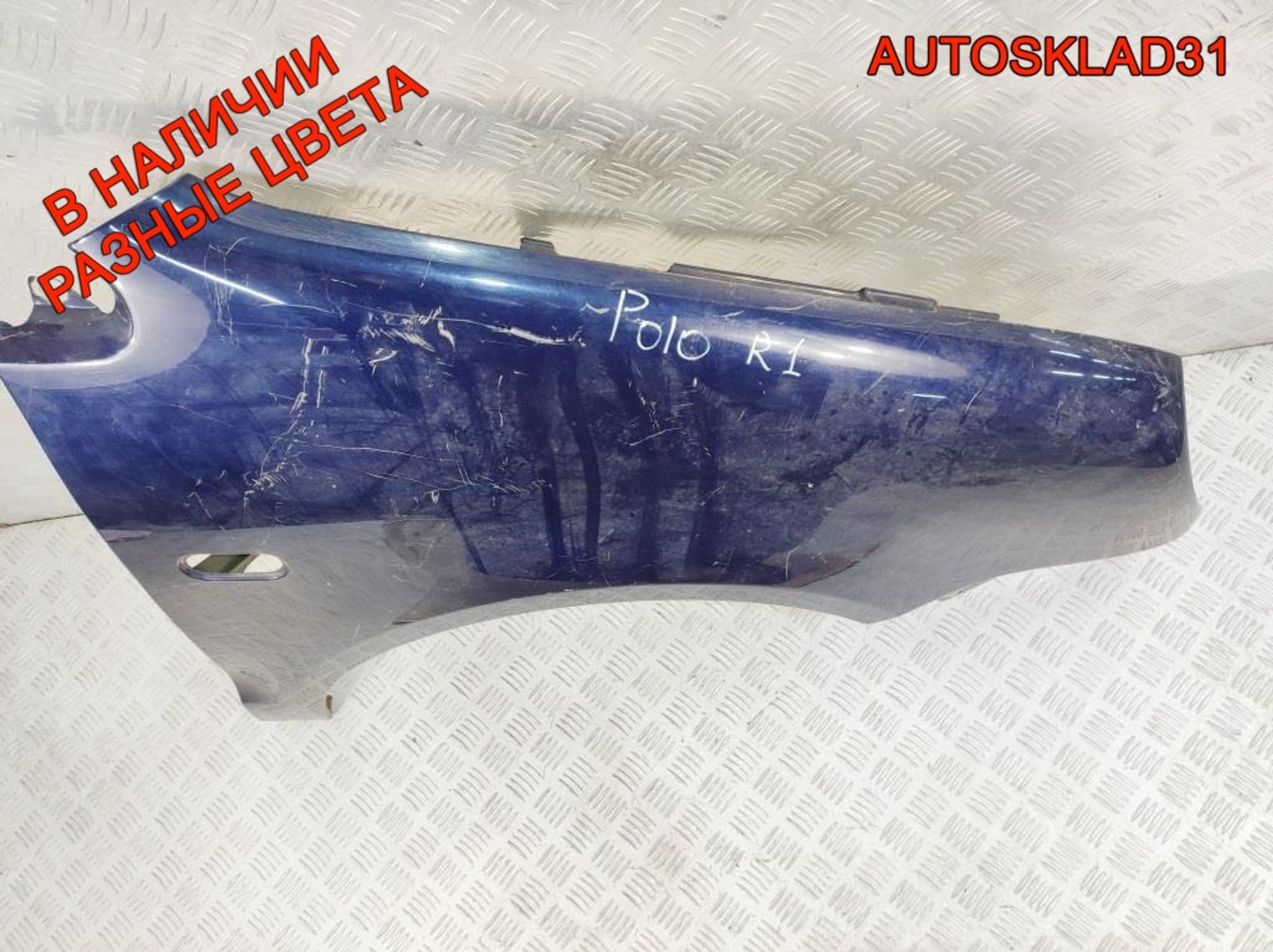 Крыло переднее правое VW Polo 4 6Q0821106D, 5000 рублей, Дубовое