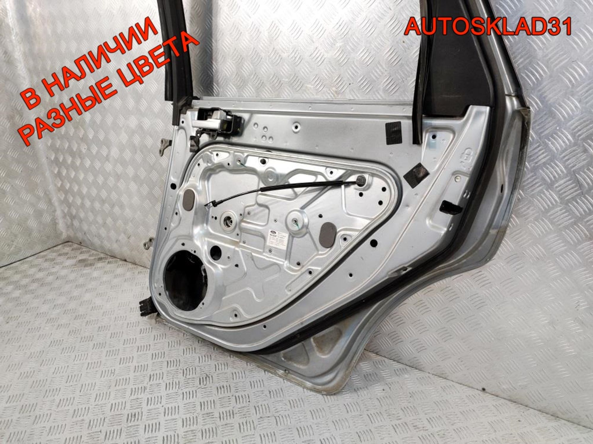 Дверь задняя правая Ford Focus 2 Combi Дорест 1505767, 8000 рублей, Дубовое