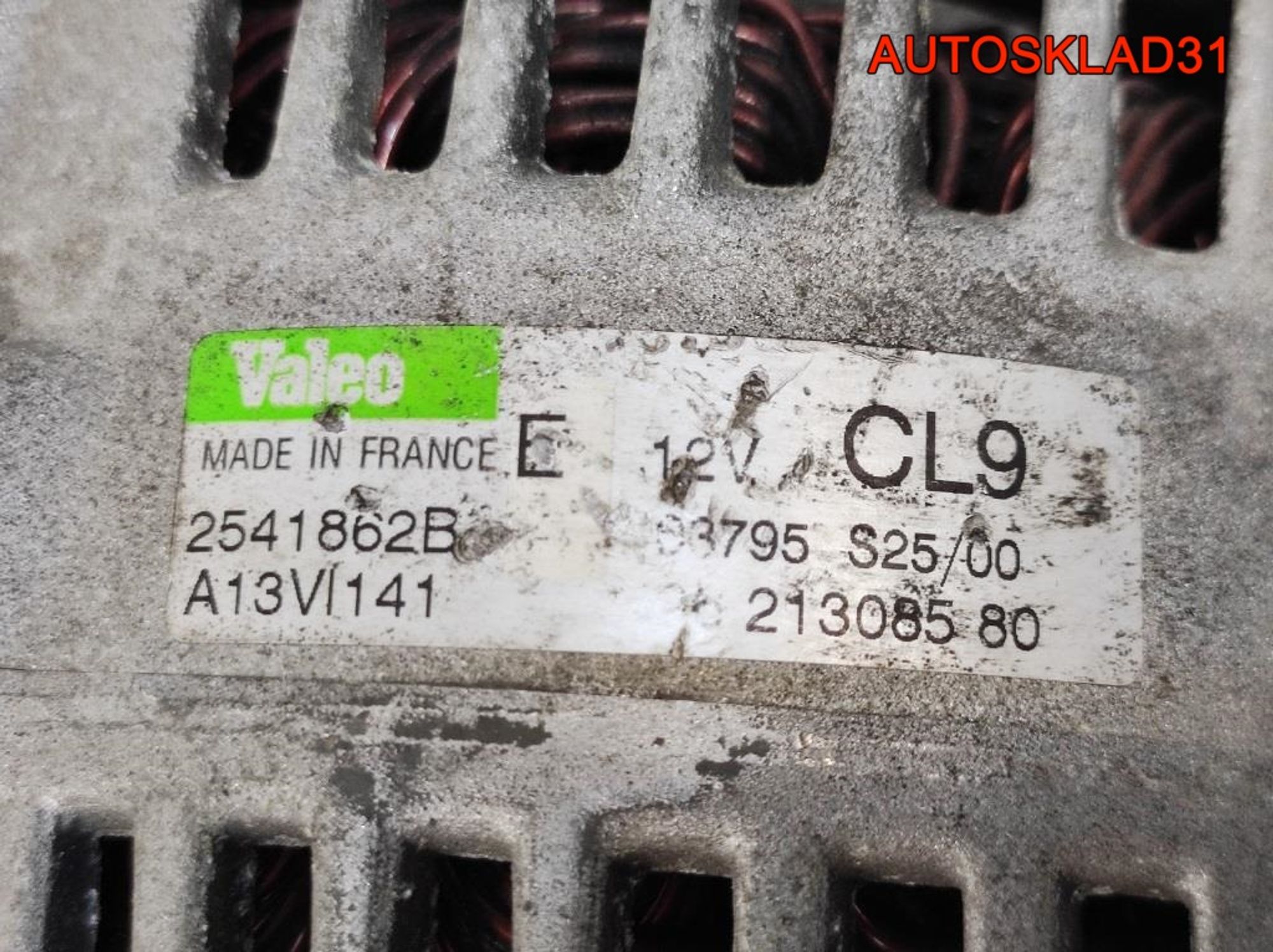 Генератор Peugeot 106 9621308580, 6300 рублей, Дубовое