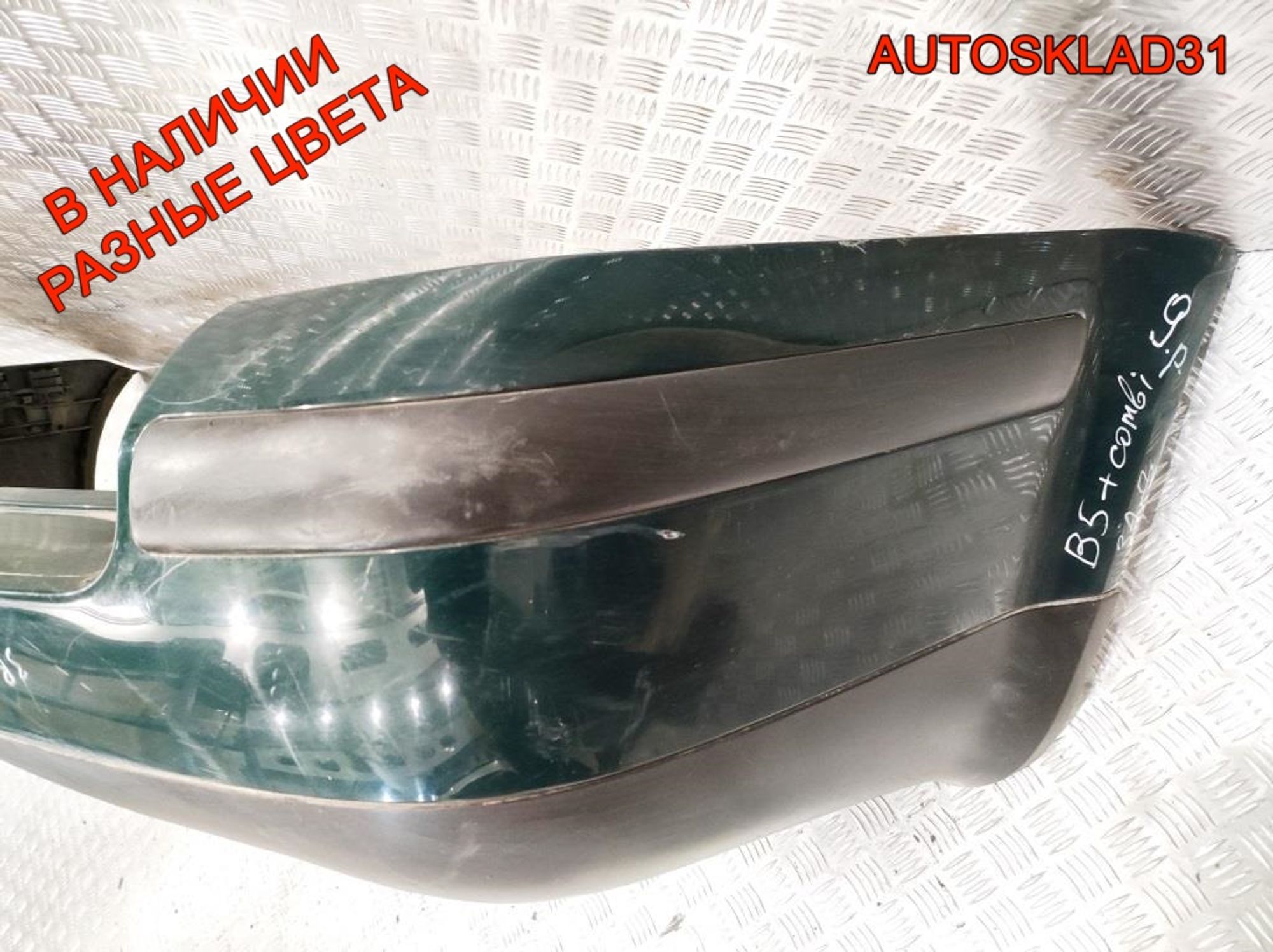 Бампер задний VW Passat B5+ Combi 3B9807421A, 4500 рублей, Дубовое