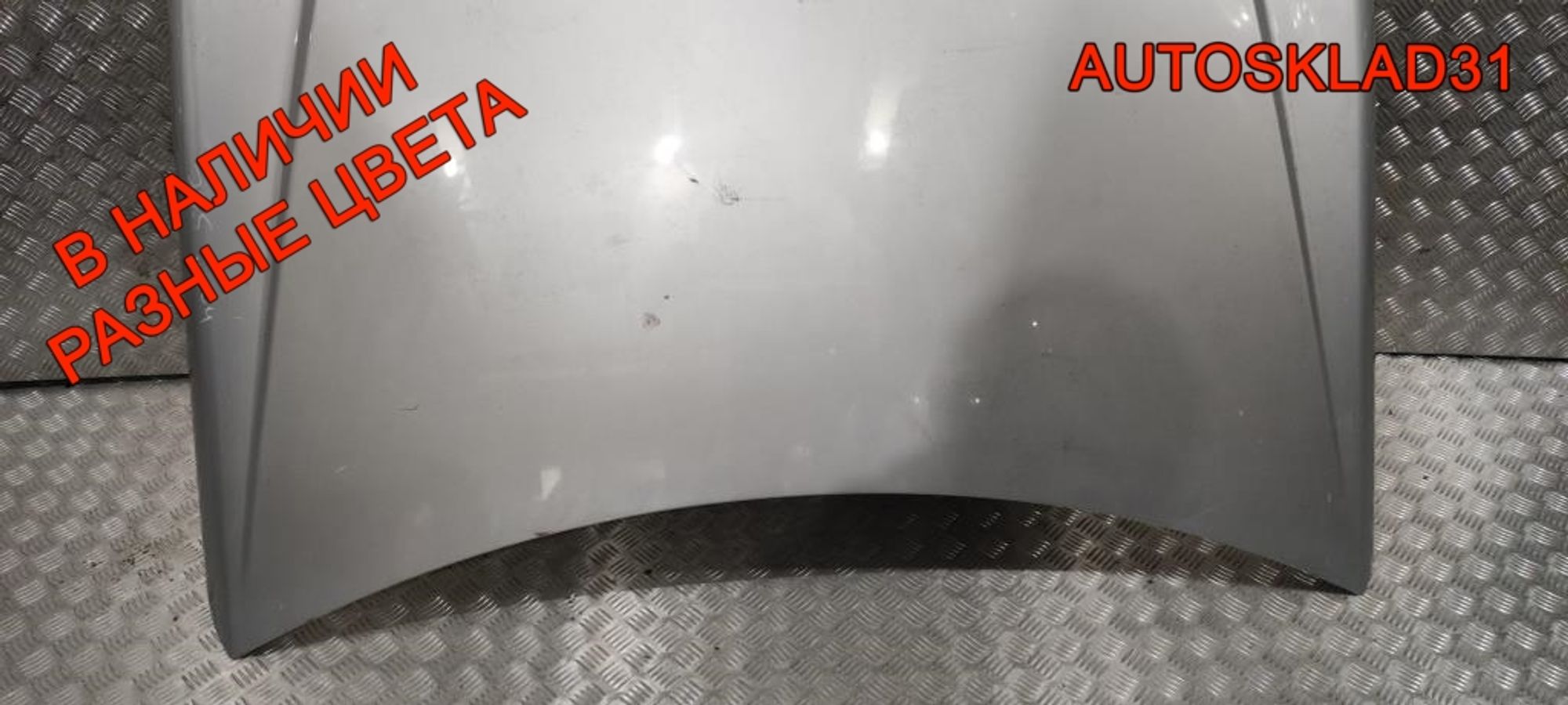 Капот в сборе Mercedes Benz W204 A2048801057, 12000 рублей, Дубовое