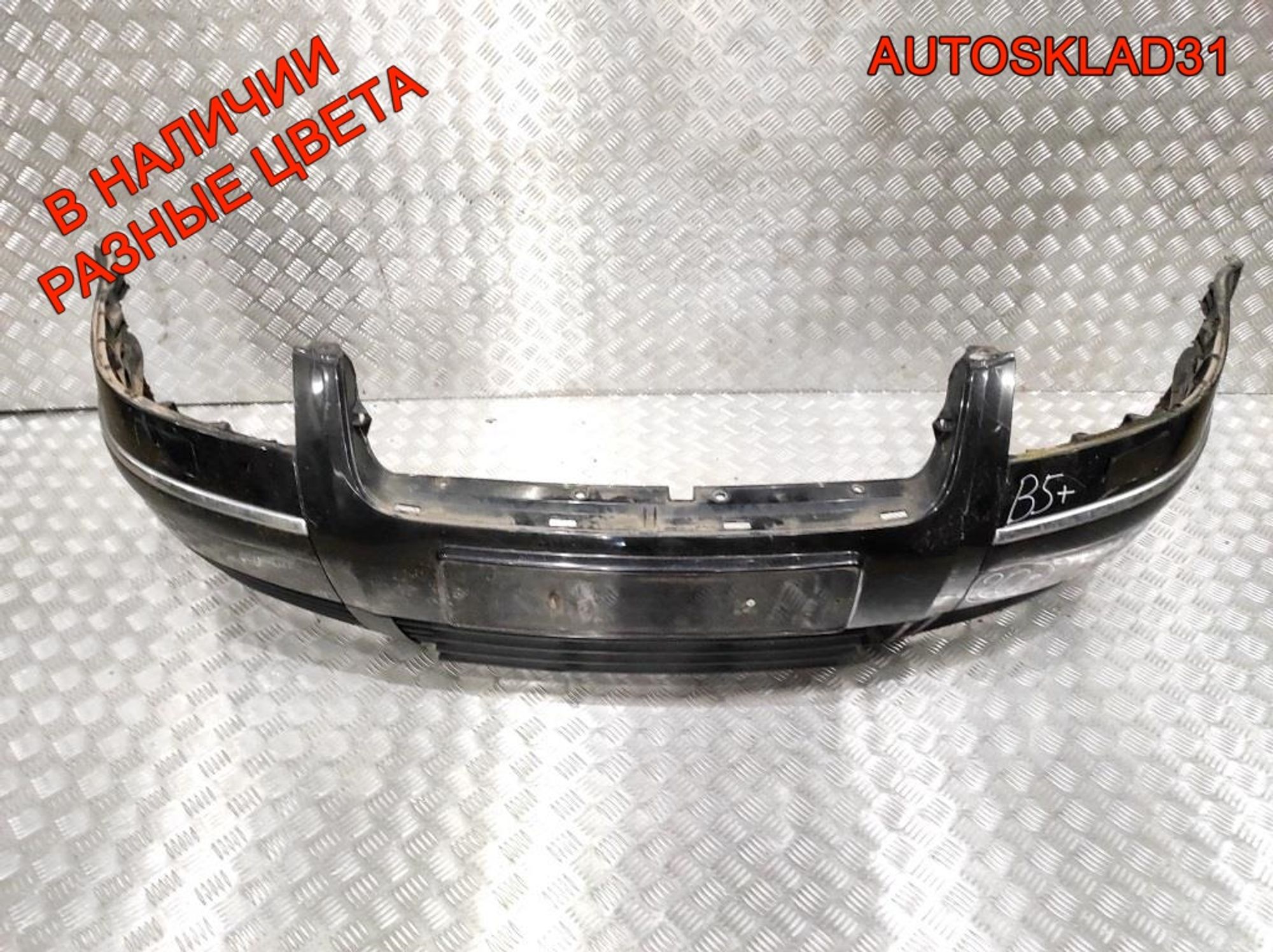 Бампер передний VW Passat B5 Рест 3B0807217K, 8000 рублей, Дубовое