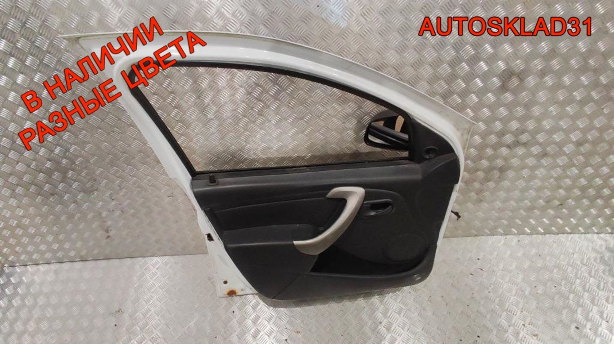 Дверь передняя левая в сборе Renault Sandero 801011499R, 35000 рублей, Дубовое