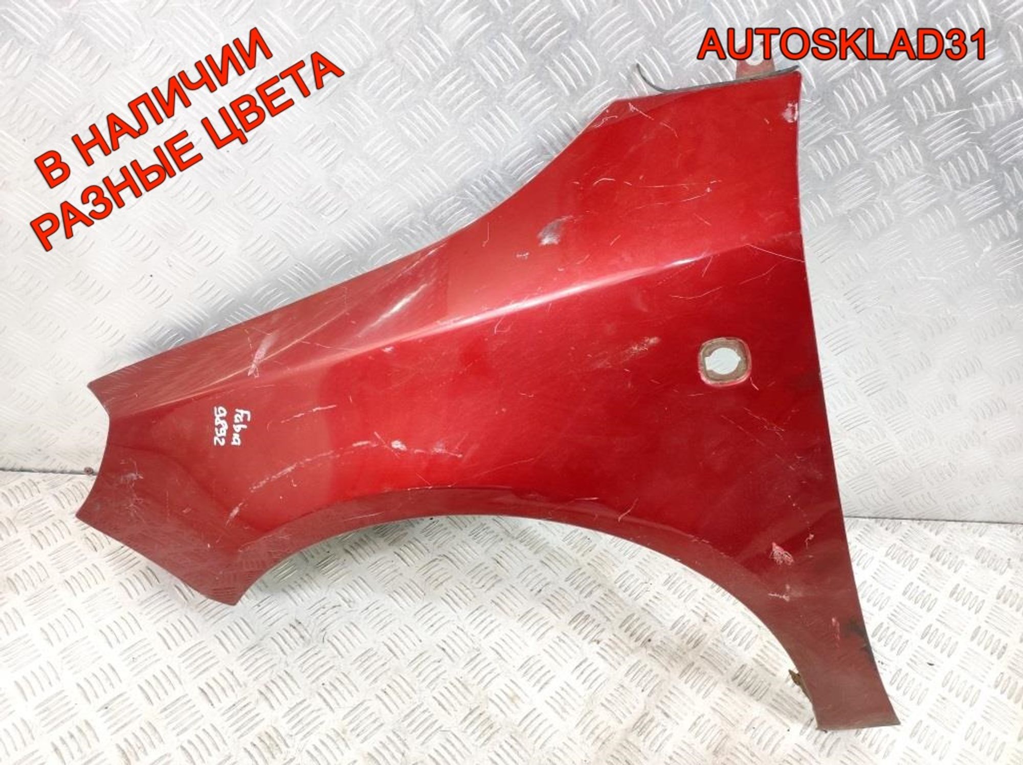 Крыло переднее левое Skoda Fabia 2 5J0821021A, 10000 рублей, Дубовое