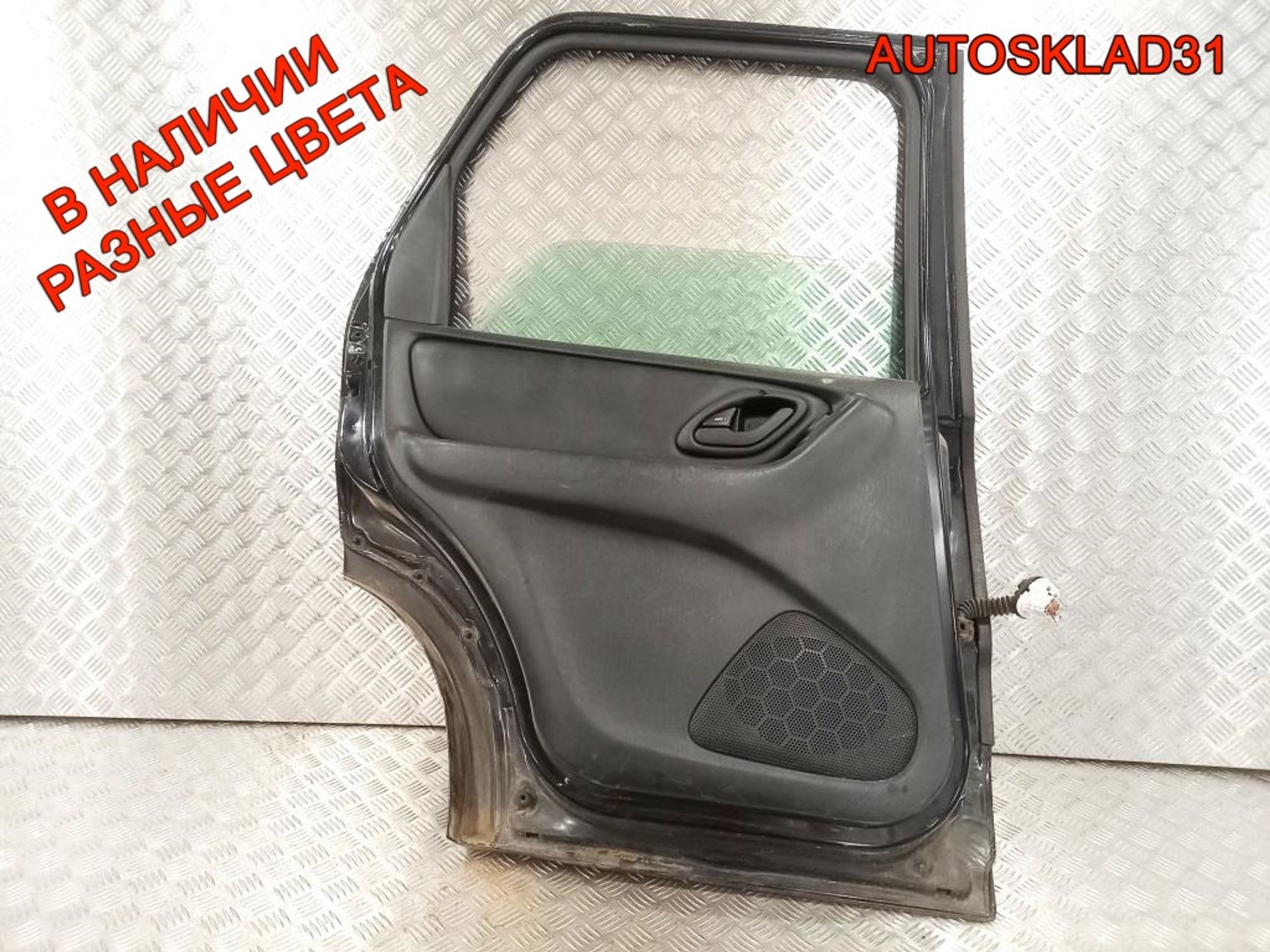 Дверь задняя левая Голая Ford Maverick 2, 10800 рублей, Дубовое