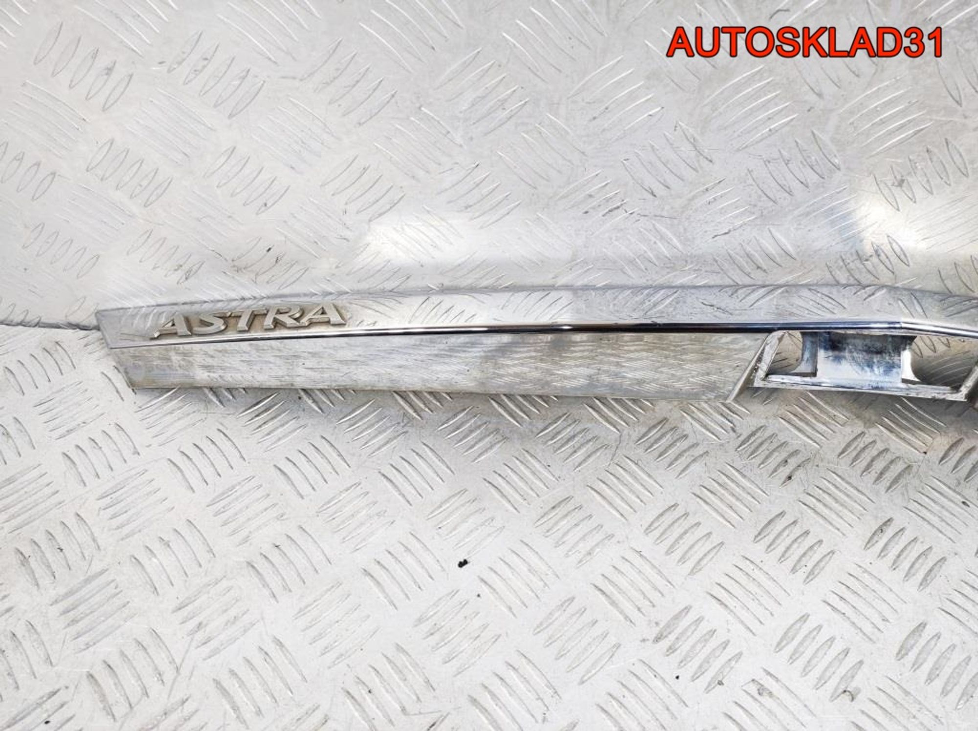 Накладка двери багажника Opel Astra H 13105814, 3300 рублей, Дубовое