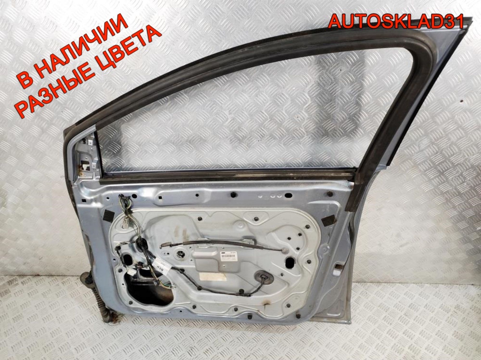 Дверь передняя правая Ford Focus 2 1505703 Дорест, 12000 рублей, Дубовое