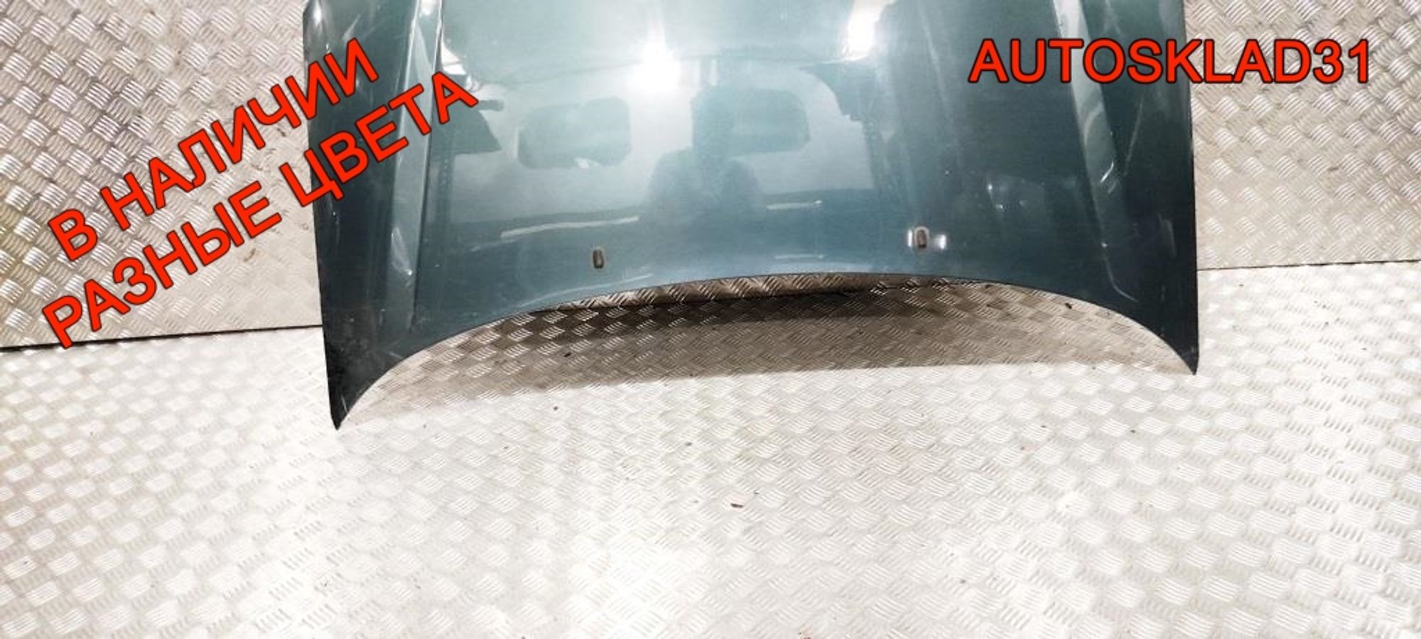 Капот Ford Focus 1 1368555, 10000 рублей, Дубовое