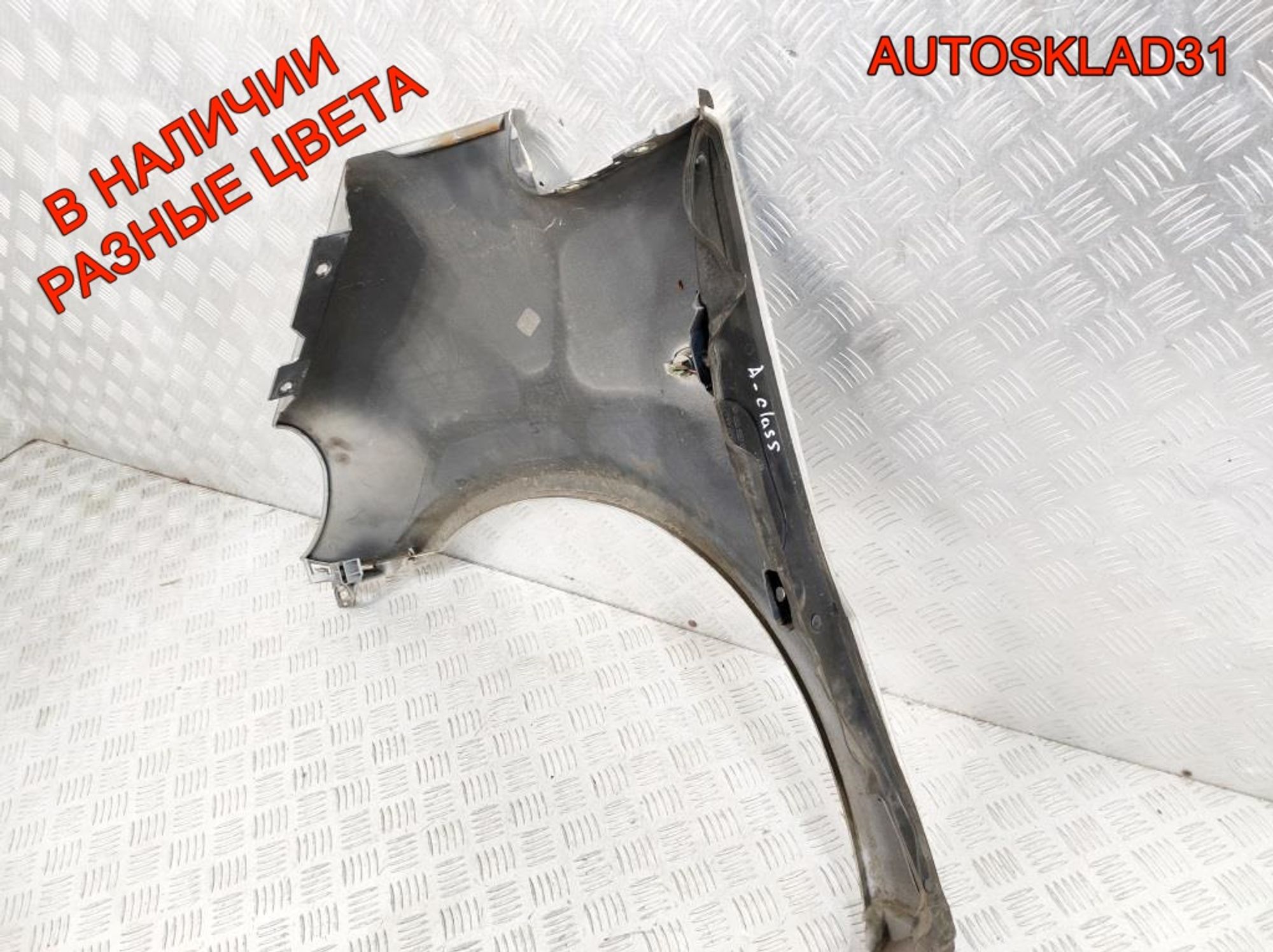 Крыло переднее правое Mercedes Benz W168 A1688800818, 2500 рублей, Дубовое