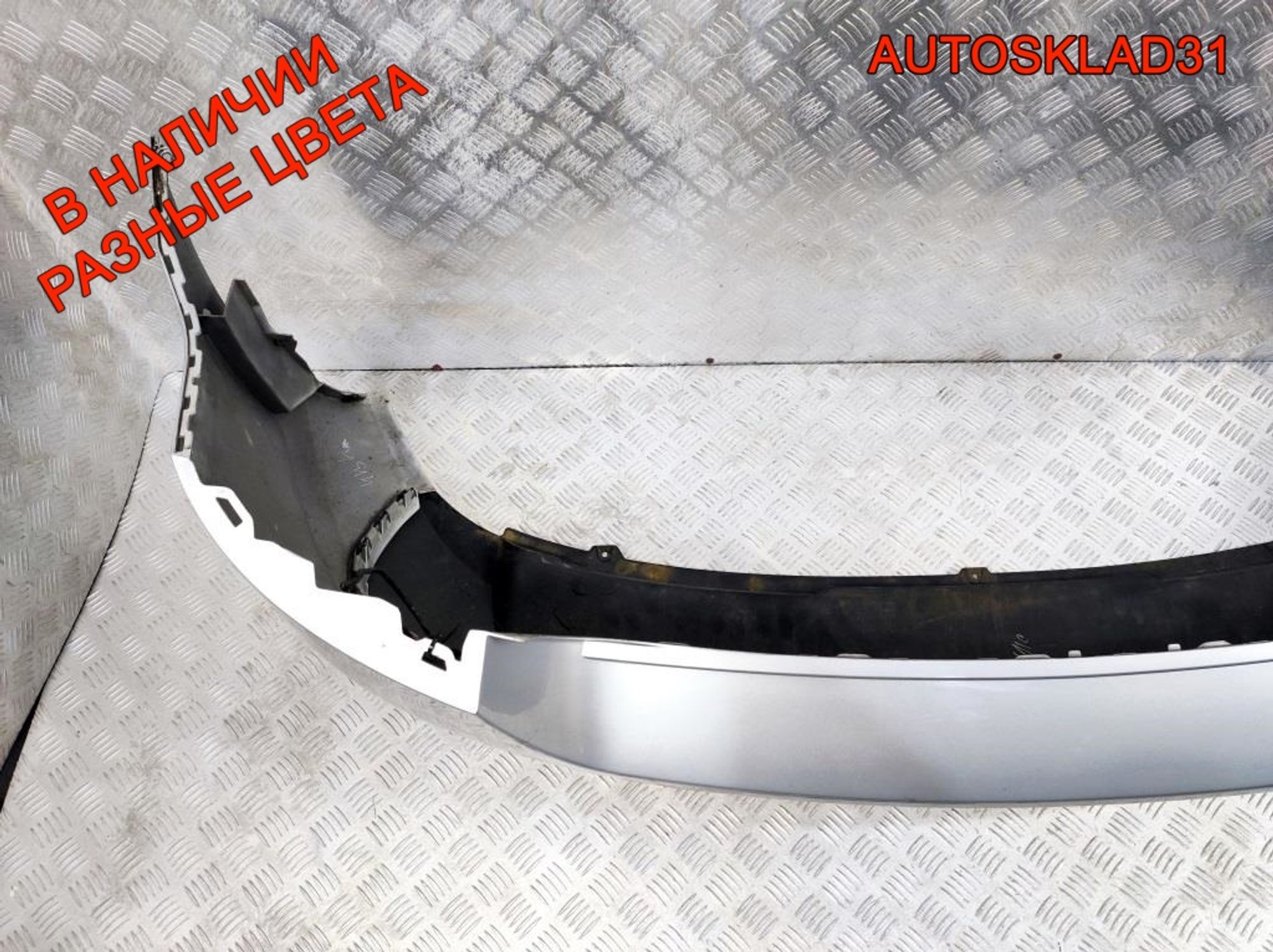 Бампер задний Skoda Rapid Универсал 5JJ807421B, 13500 рублей, Дубовое