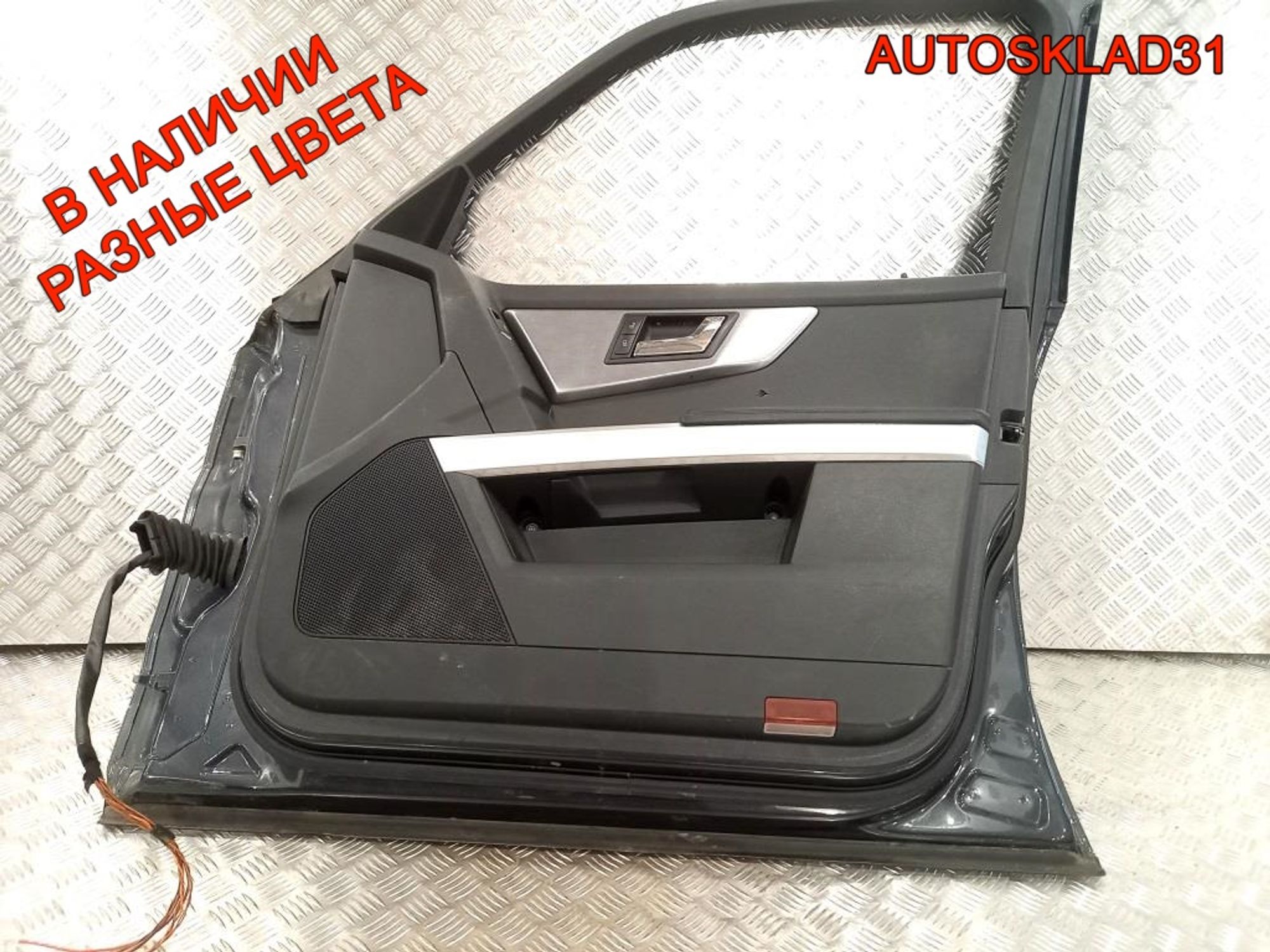 Дверь передняя правая Голая Mercedes Benz GLK X204, 17000 рублей, Дубовое