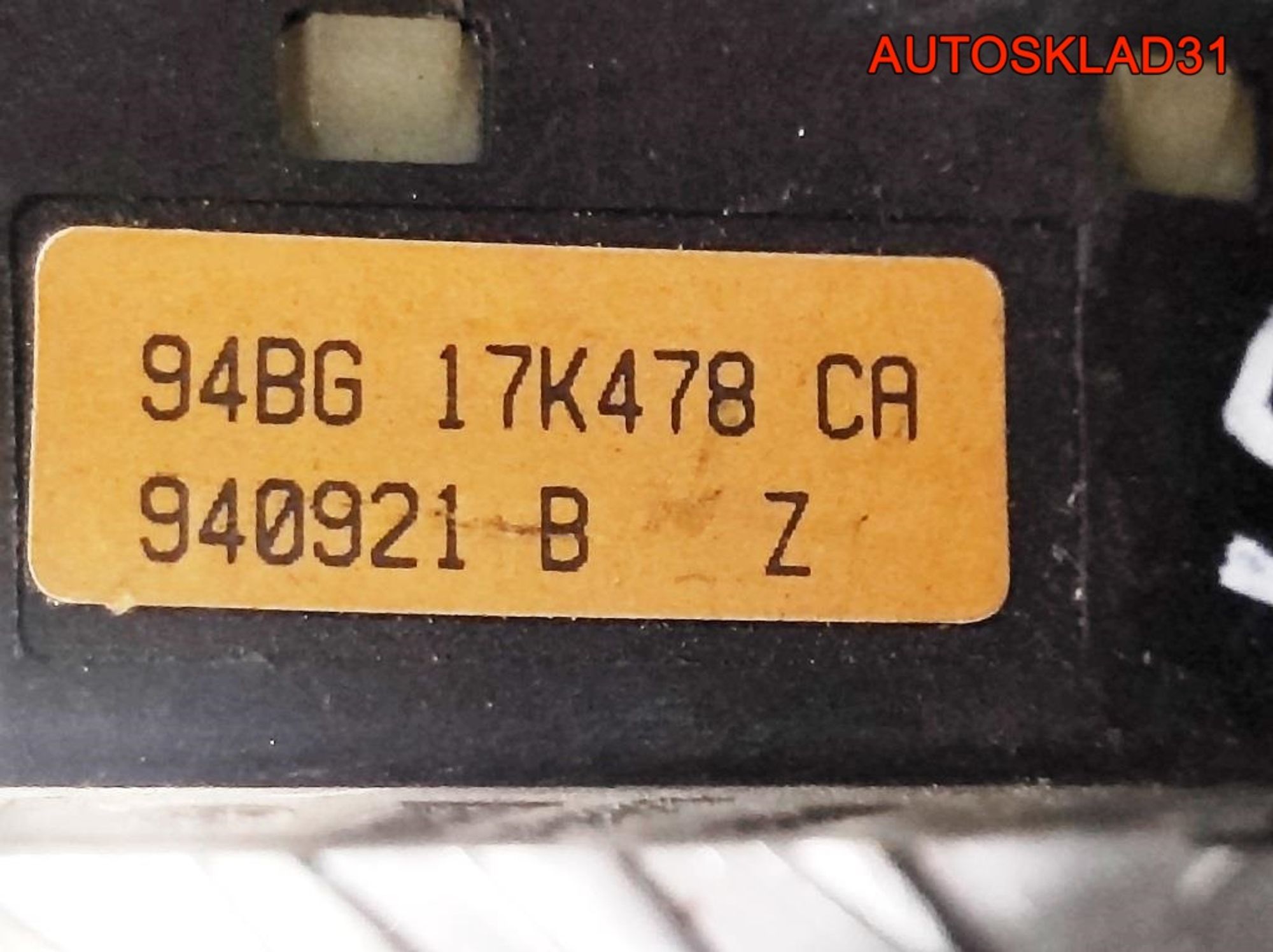 Переключатель стеклоочистителей Ford Mondeo 2 94BG17K478CA, 700 рублей, Дубовое