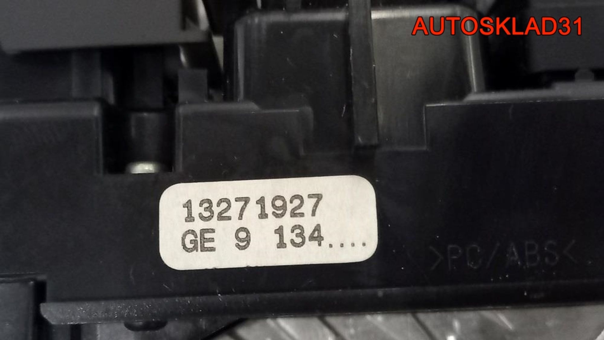 Блок кнопок Opel Insignia 13271927, 700 рублей, Дубовое