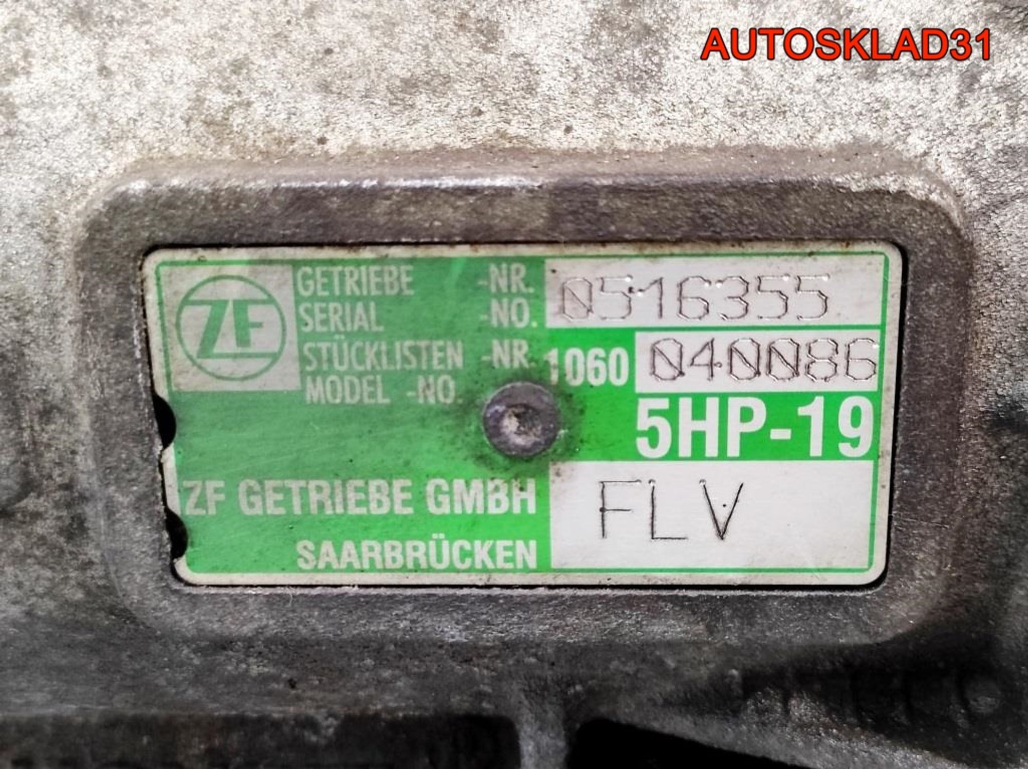 АКПП 5HP19 FLV 4WD Audi A6 C5 3,0 ASN Бензин Кватро, 100000 рублей, Дубовое