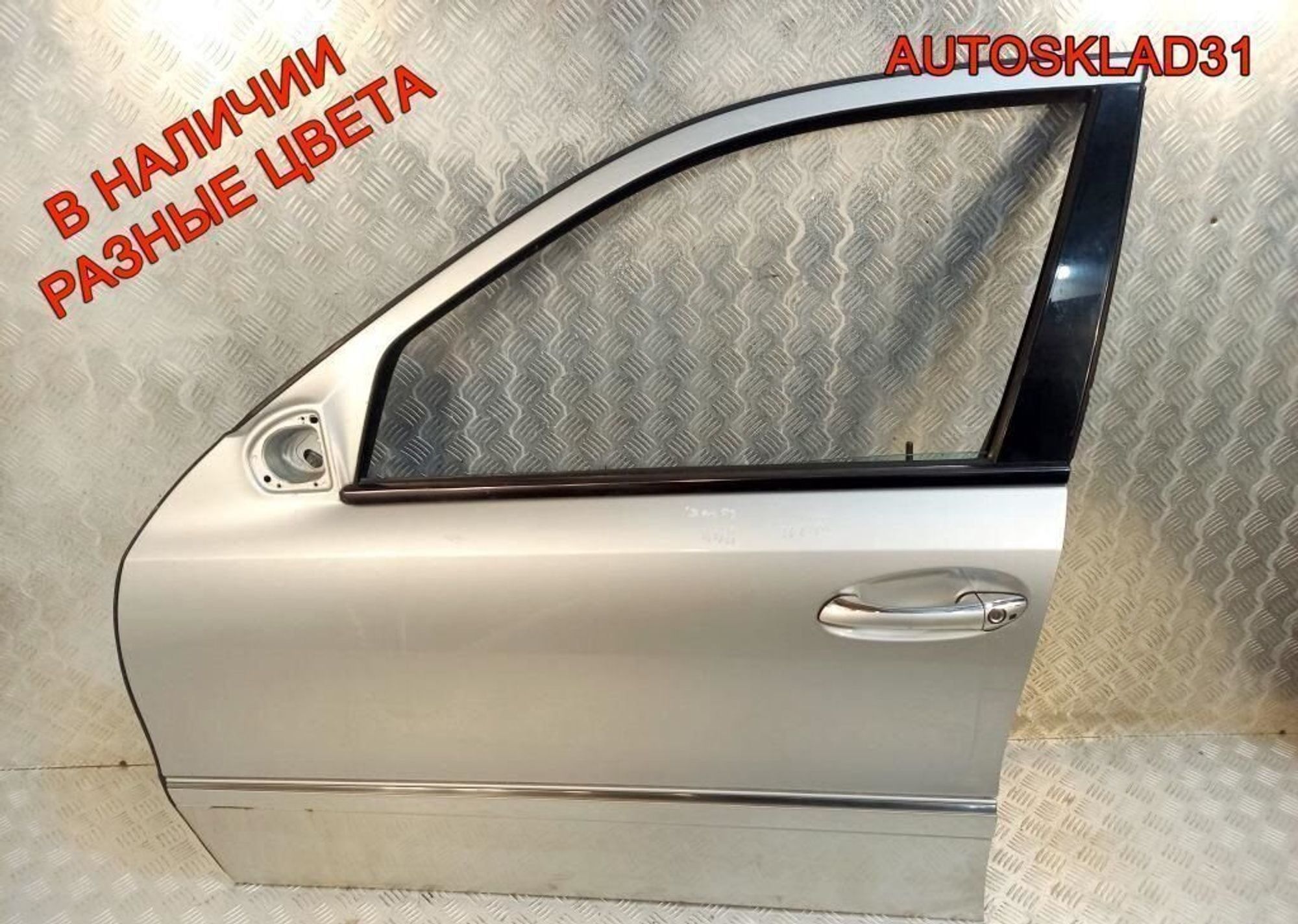 Дверь передняя левая Голая Mercedes Benz W211 A2117201305, 12000 рублей, Дубовое
