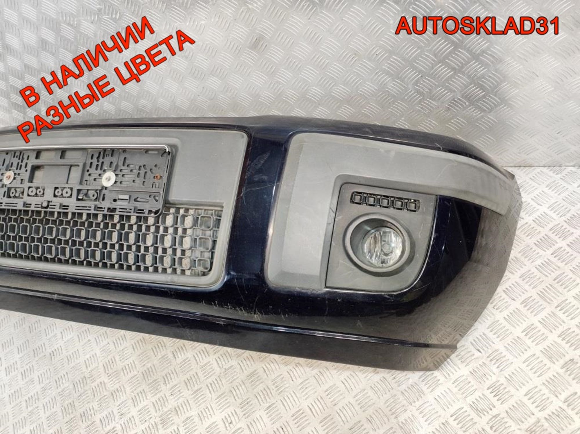 Бампер передний Ford Fusion 6N1117K819C Рестайлинг, 35000 рублей, Дубовое