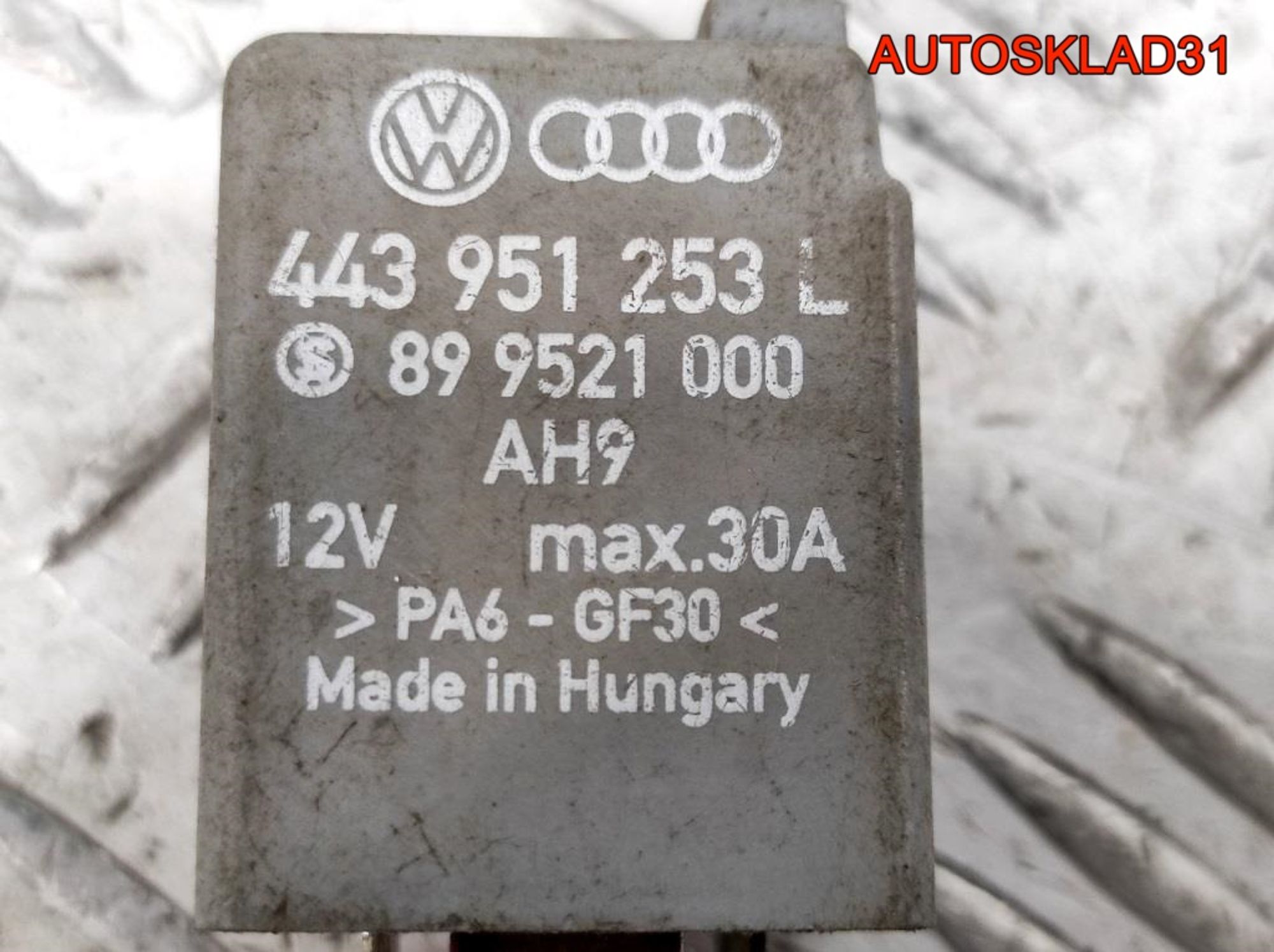 Реле бензонасоса №215 Audi A4 B5 443951253L, 1800 рублей, Дубовое