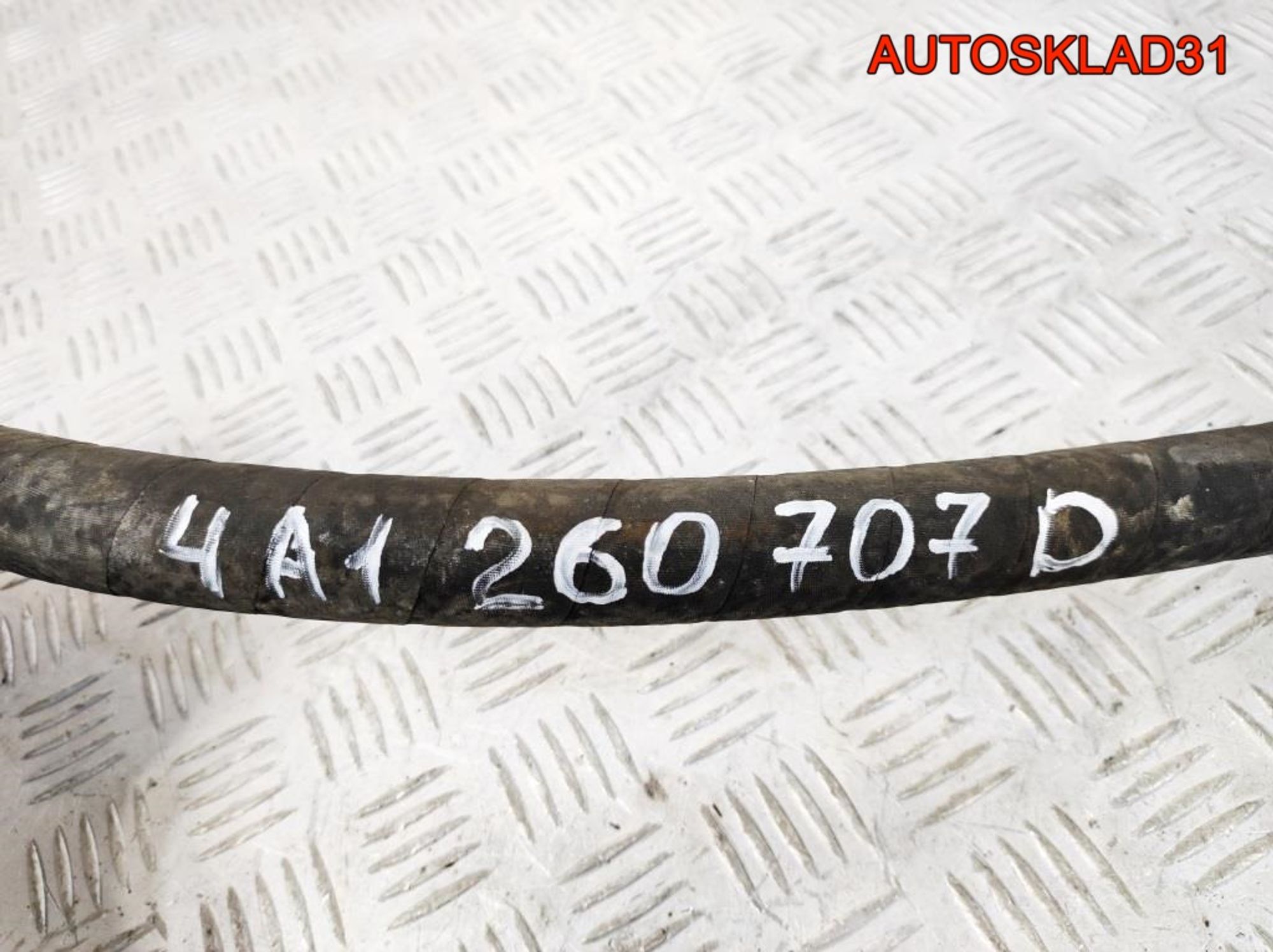 Трубка кондиционера Audi 100 C4 4A0260701D, 3300 рублей, Дубовое