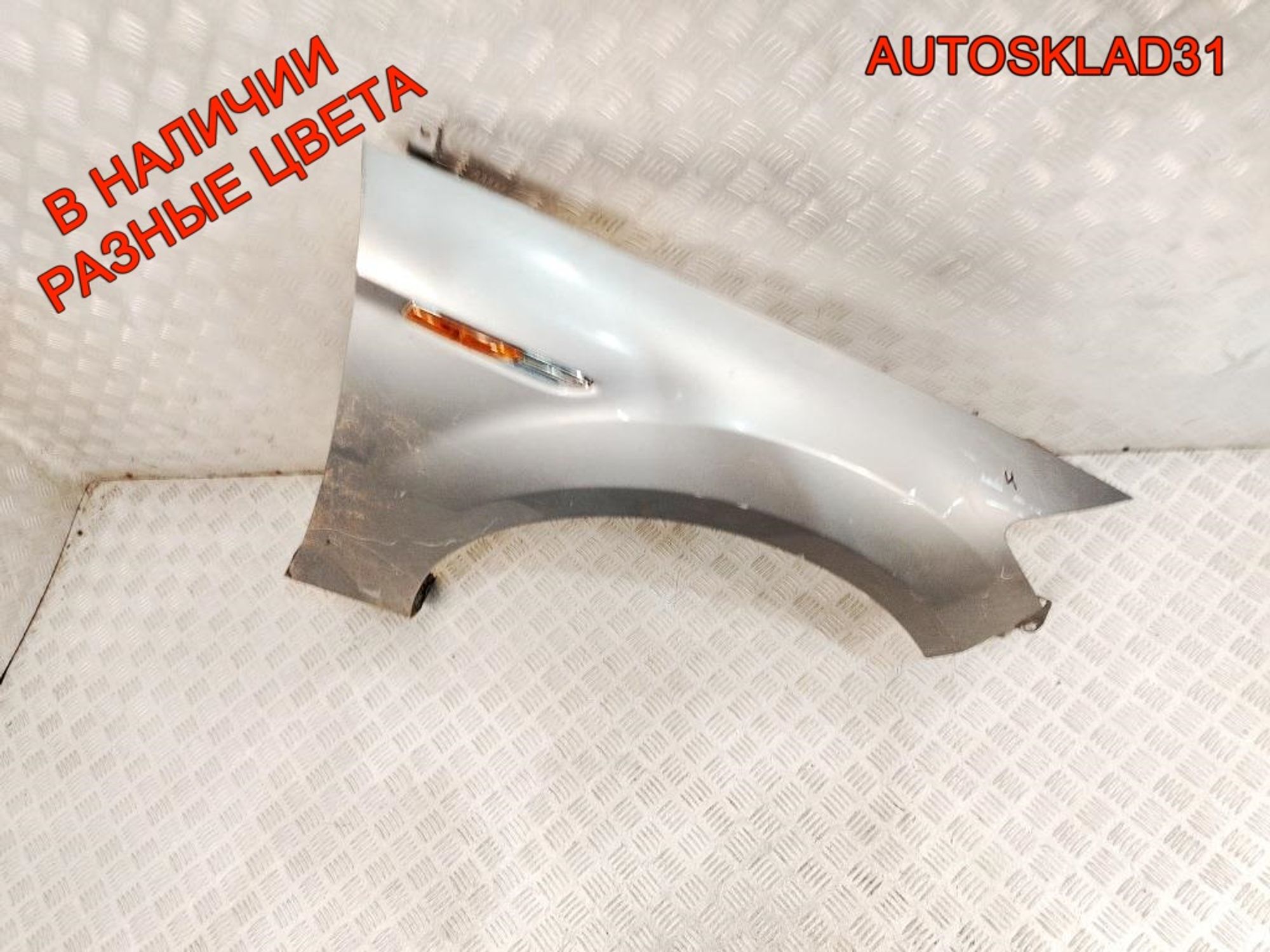 Крыло переднее правое Ford Mondeo 4 Рестайлинг 7S71A16C198, 9000 рублей, Дубовое