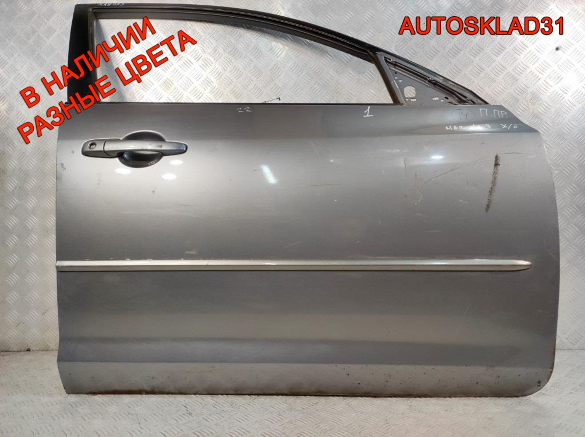 Дверь передняя правая Голая Mazda 3 BK Хетчбэк BPYK5802XJ, 8000 рублей, Дубовое