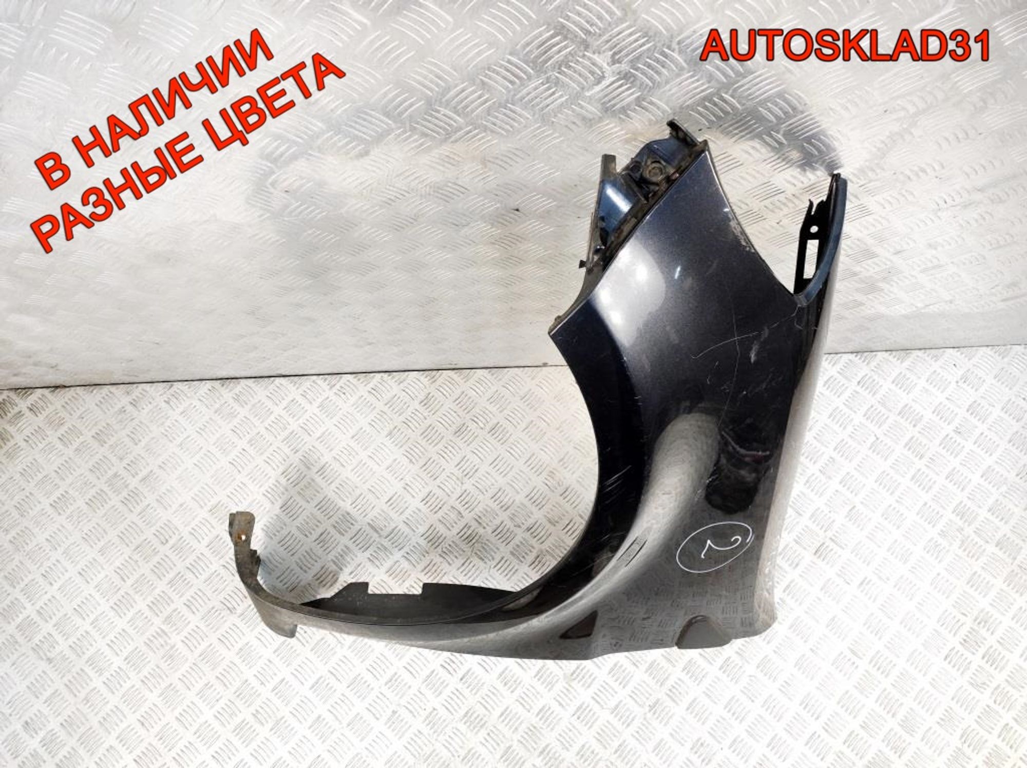 Крыло переднее левое Renault Clio 3 8200325170, 5000 рублей, Дубовое