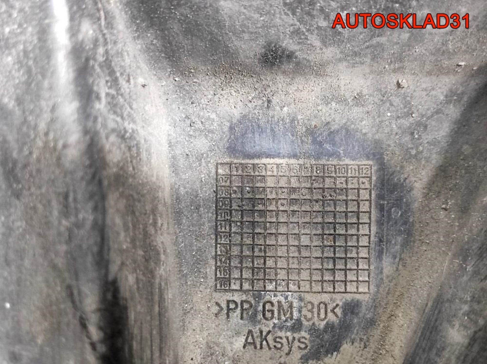 Пыльник двигателя  Mercedes GLK X204 A2045202123, 9000 рублей, Дубовое