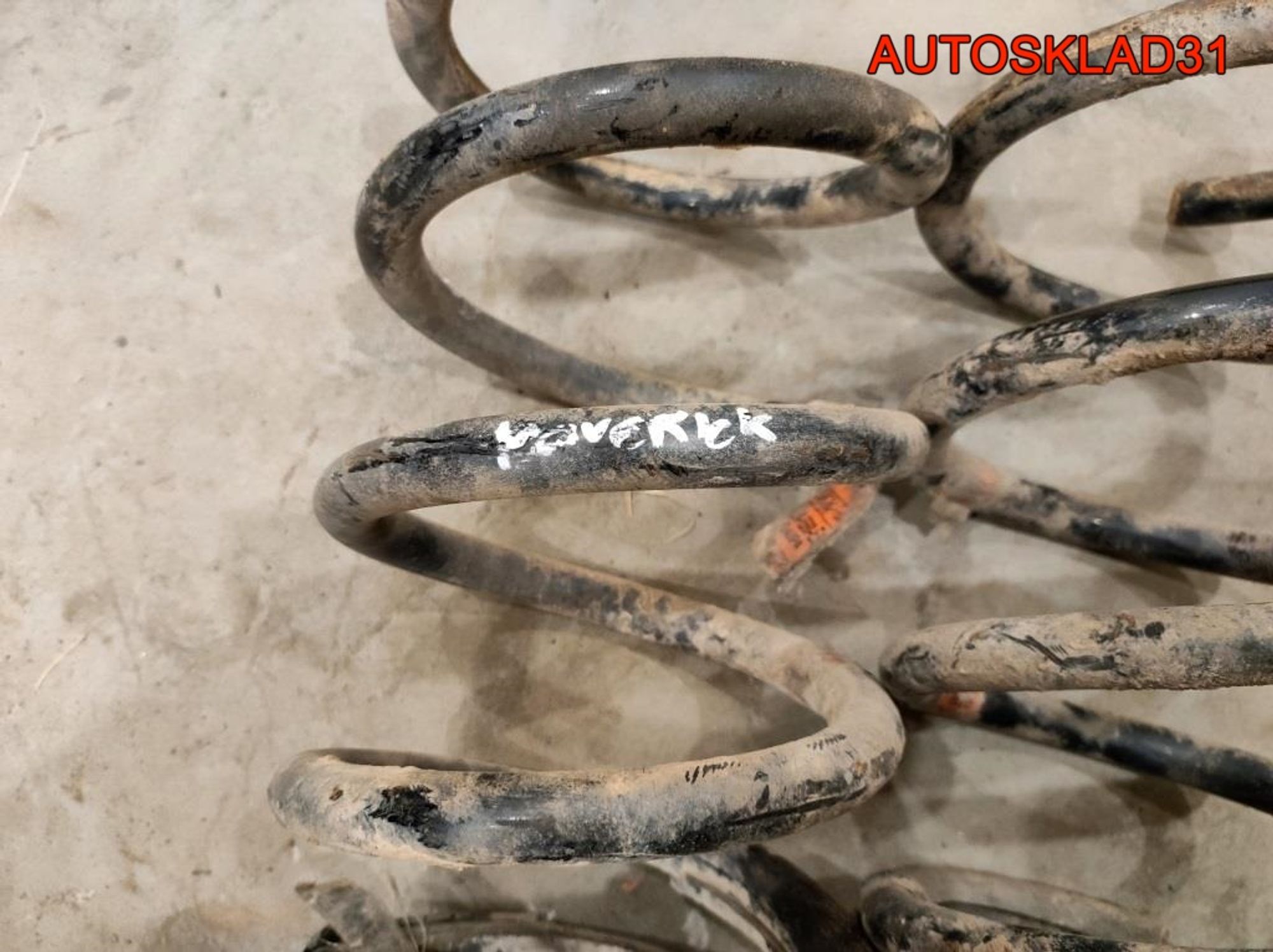 Пружина задняя комплект Ford Maverick 2 3,0 7KB4 5L845726EB, 4500 рублей, Дубовое